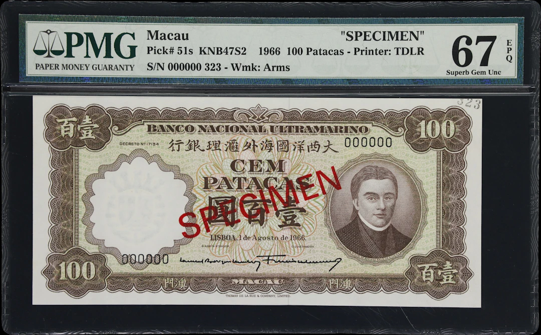 MACAU (SAR). Banco Nacional Ultramarino. 100 Patacas, 1.8.1966. P-51s.