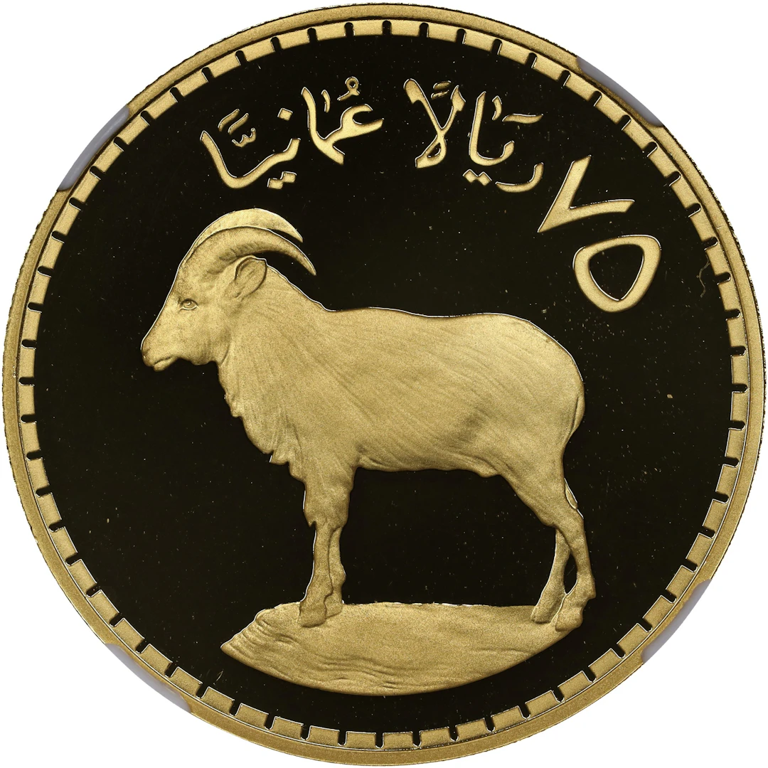 OMAN. Gold 75 Omani Rials, AH 1397 (1977). Llantrisant Mint. Qaboos