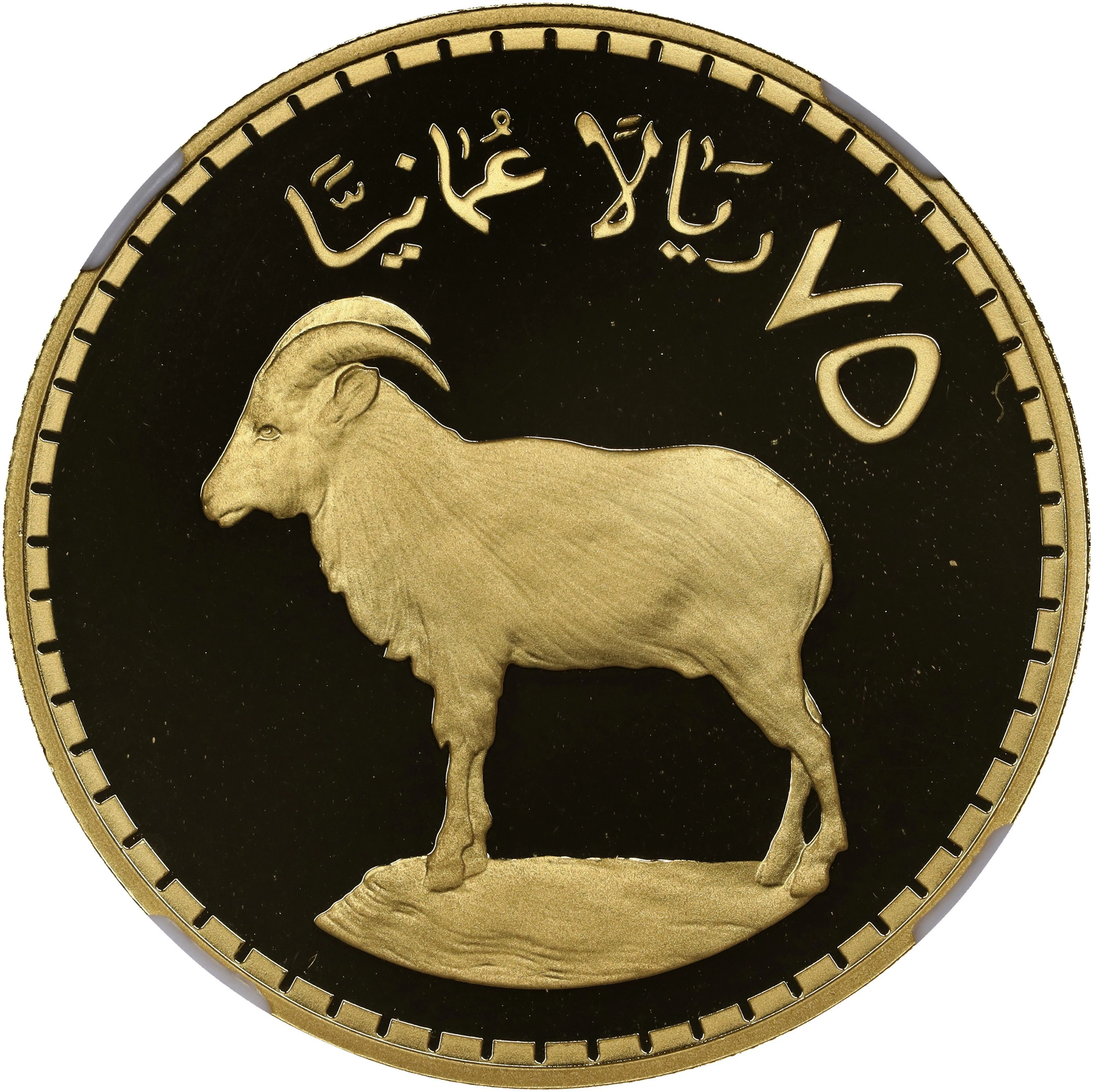 OMAN. Gold 75 Omani Rials, AH 1397 (1977). Llantrisant Mint. Qaboos