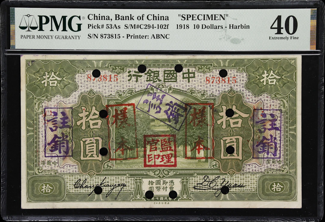 CHINA--REPUBLIC. Bank of China. 10 Dollars, 1918. P-53As. S/M#C294-102f.