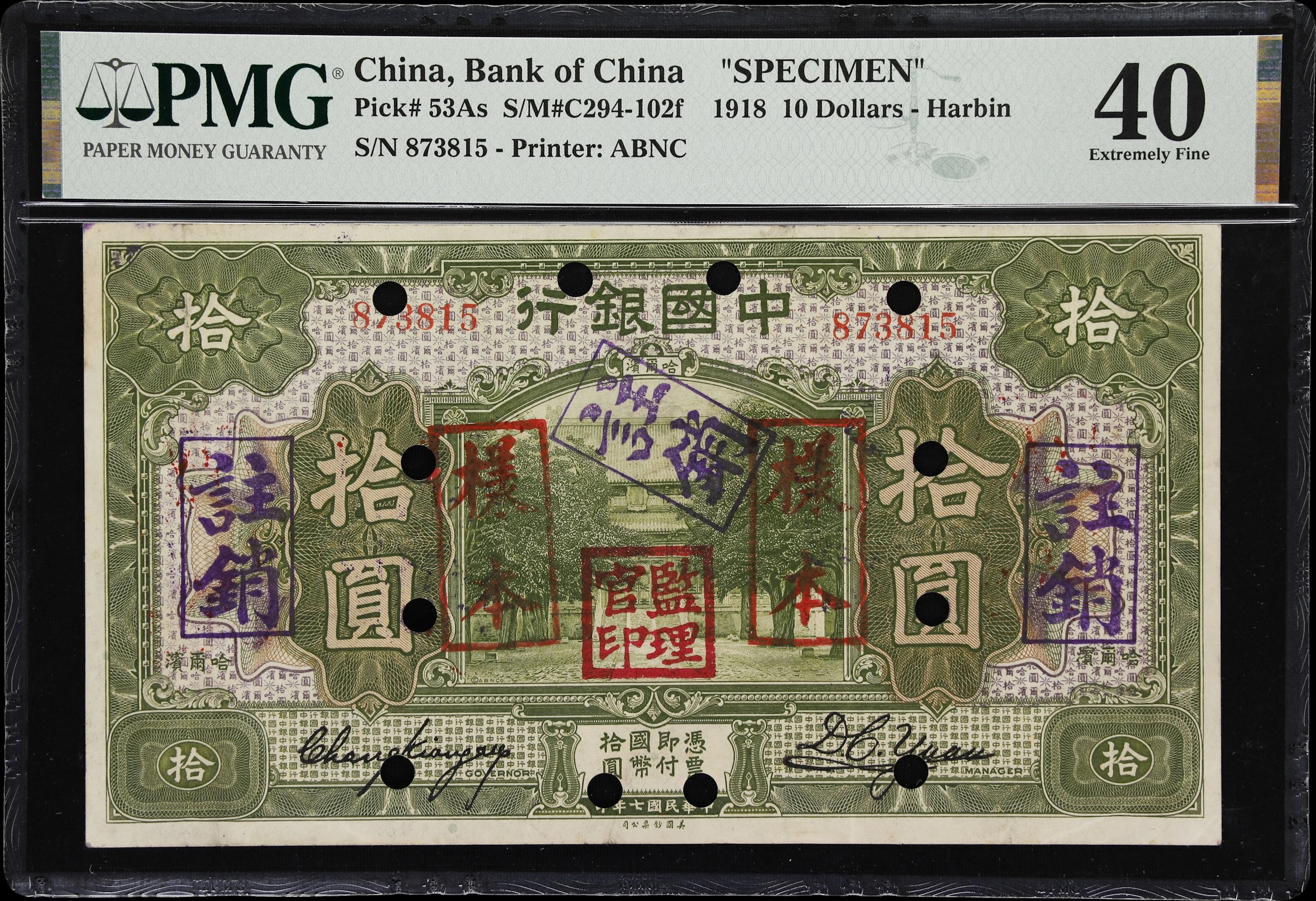 CHINA--REPUBLIC. Bank of China. 10 Dollars, 1918. P-53As. S/M#C294-102f.