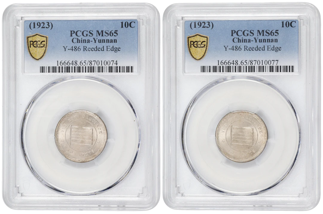 (t) CHINA. Yunnan. Duo of 10 Cents (2 Pieces), Year 12 (1923). Kunming