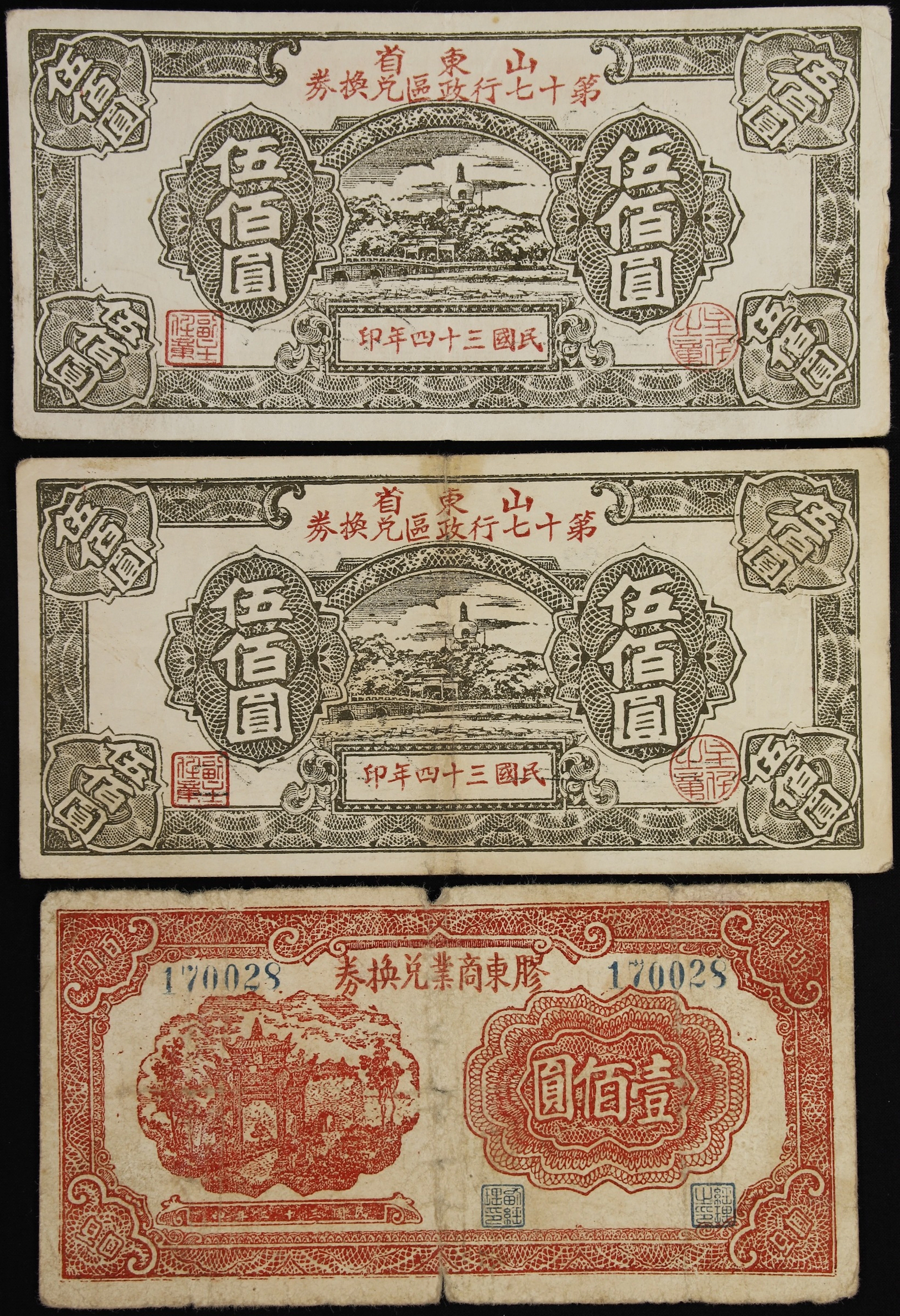 CHINA--MISCELLANEOUS. Lot of (3). Mixed Banks. 100 & 500 Yuan, 1943-45.