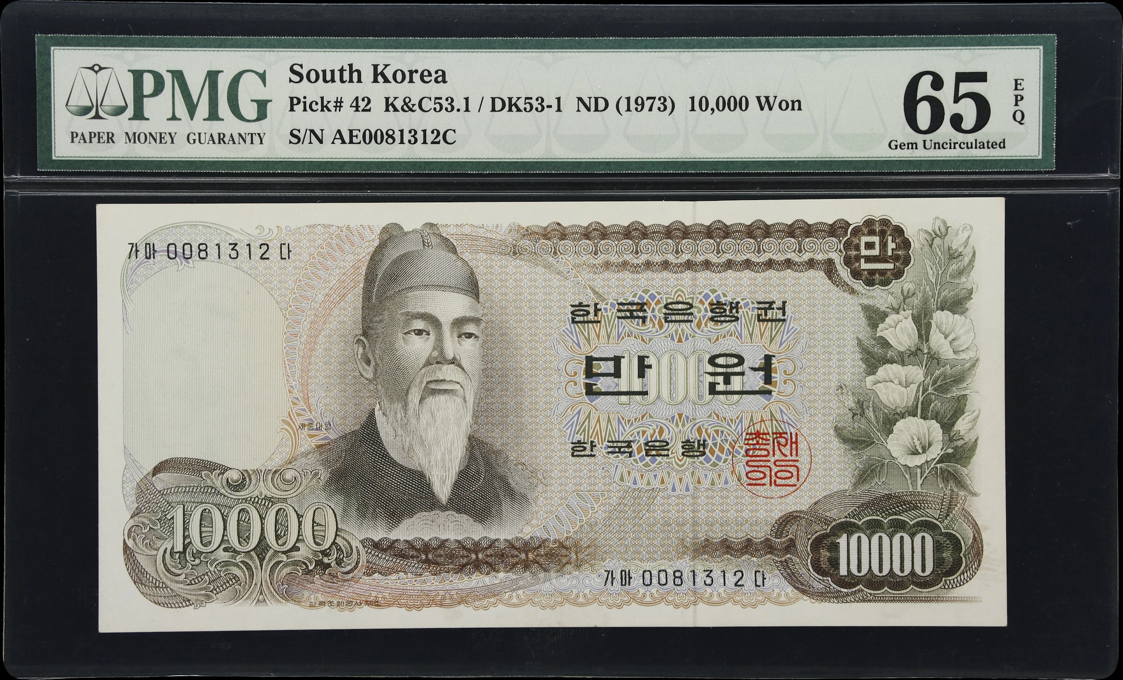 (◊) KOREA, SOUTH. Bank of Korea. 10,000 Won, ND (1973). P-42. PMG
