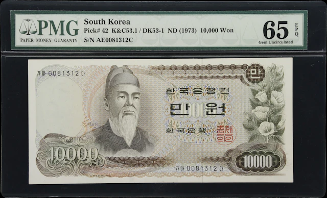 (◊) KOREA, SOUTH. Bank of Korea. 10,000 Won, ND (1973). P-42. PMG