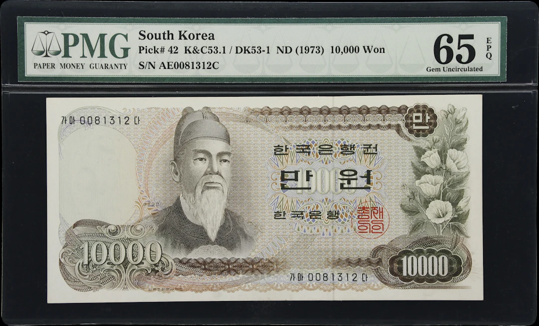 (◊) KOREA, SOUTH. Bank of Korea. 10,000 Won, ND (1973). P-42. PMG