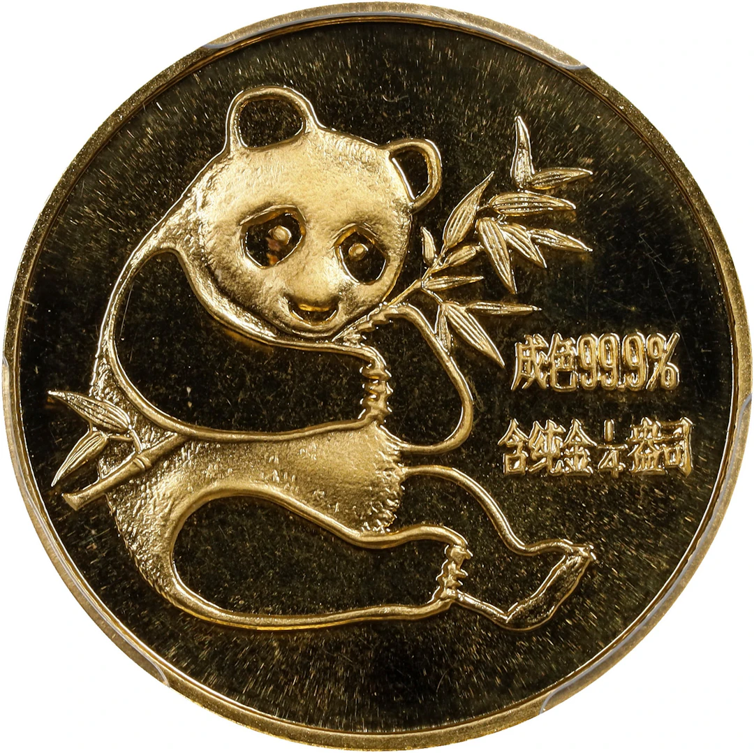 CHINA. Gold Medallic 1/4 Ounce, 1982. Panda Series. PCGS MS-69.