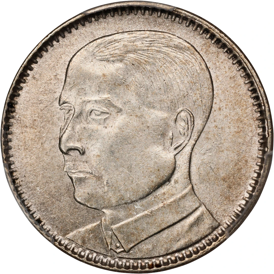 CHINA. Kwangtung. 20 Cents, Year 18 (1929). Kwangtung Mint. PCGS MS-62.