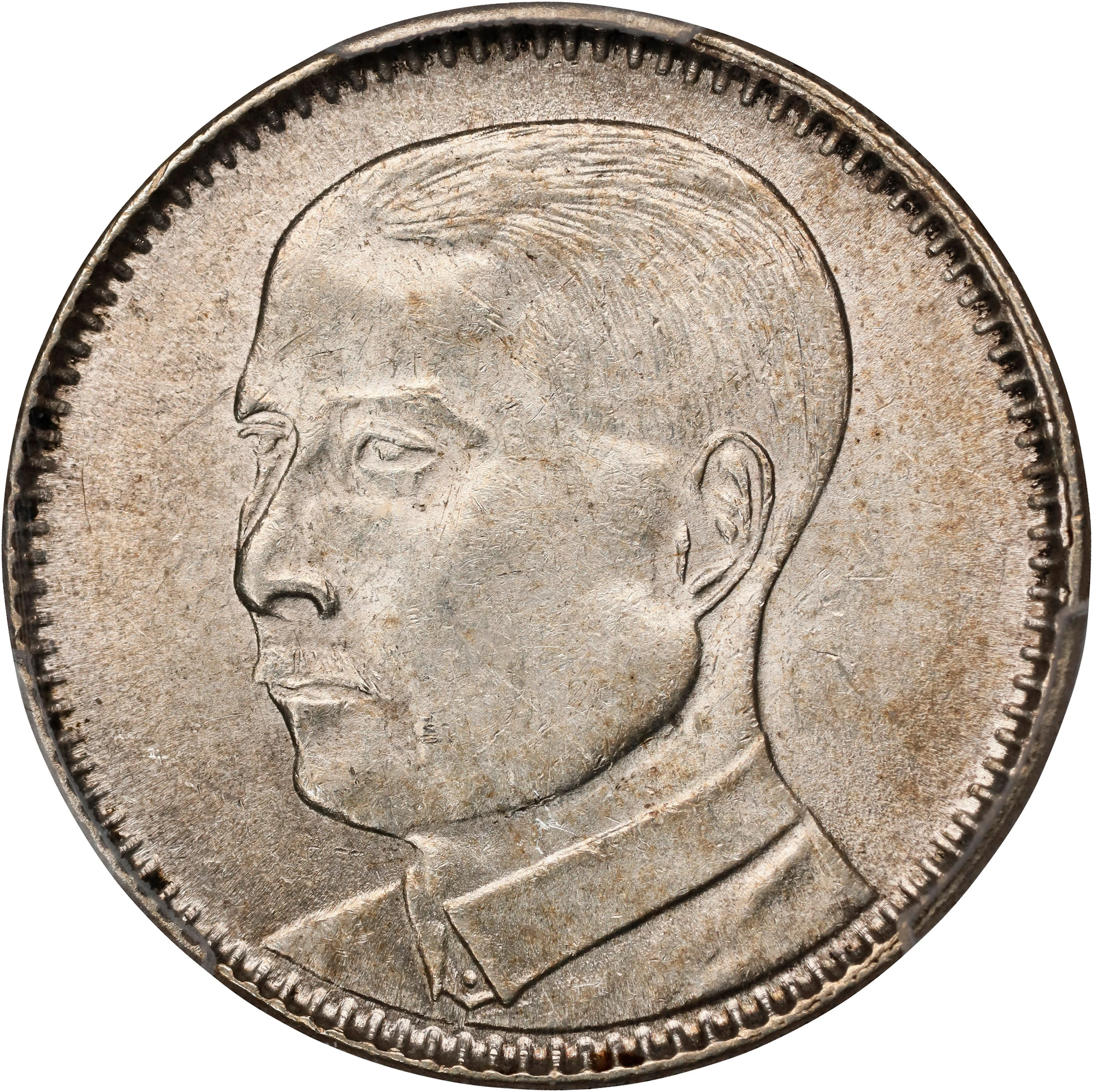 CHINA. Kwangtung. 20 Cents, Year 18 (1929). Kwangtung Mint. PCGS MS-62.