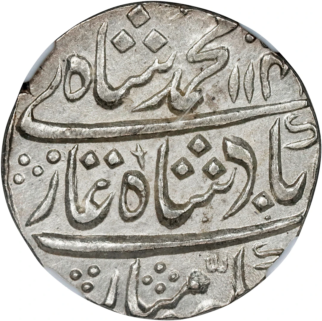 INDIA. Mughal Empire. Rupee, AH 114[1/2] Year 11 (1728-30). Kora Mint.