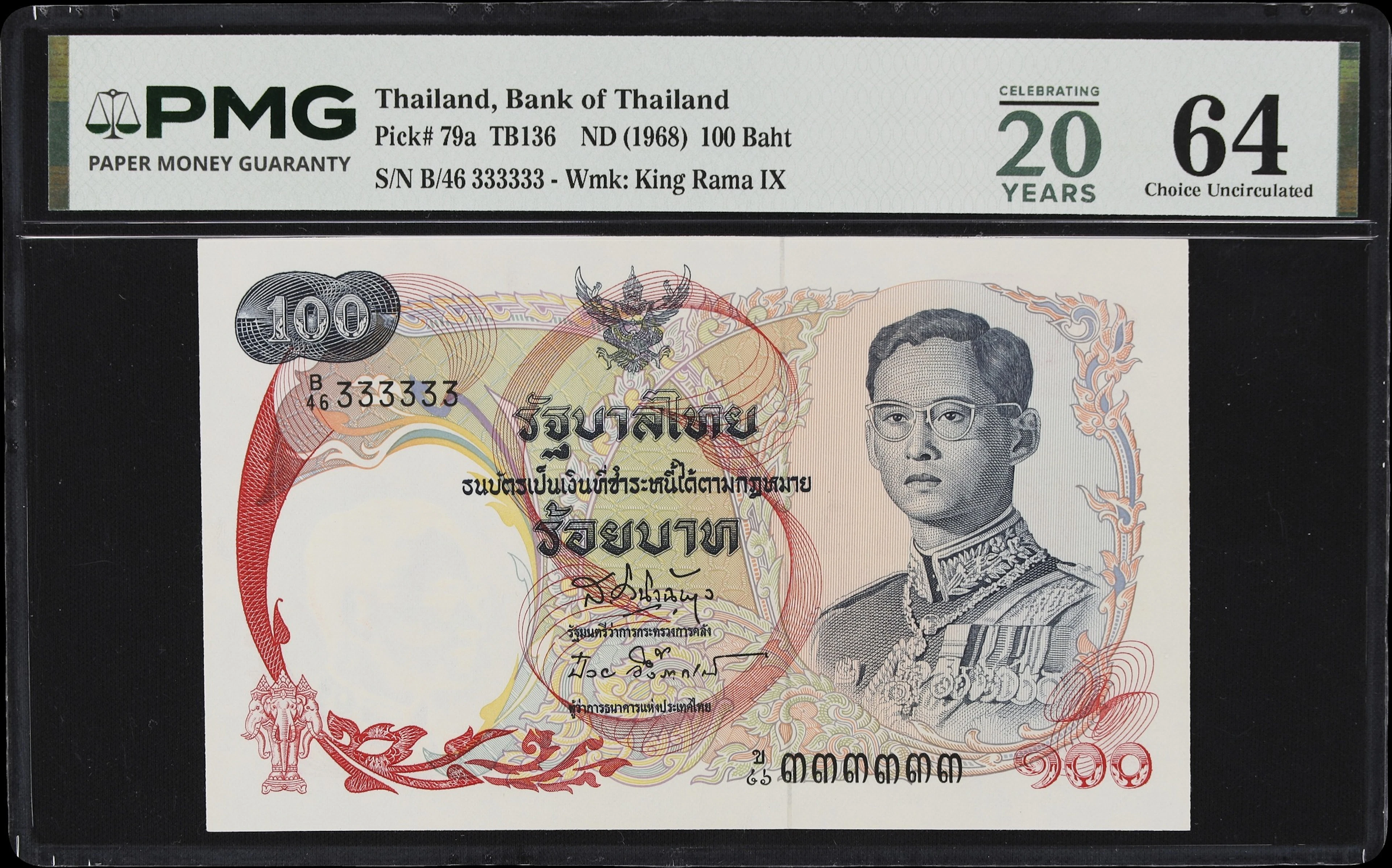 THAILAND. Bank of Thailand. 100 Baht, ND (1968). P-79a. TB136. Solid
