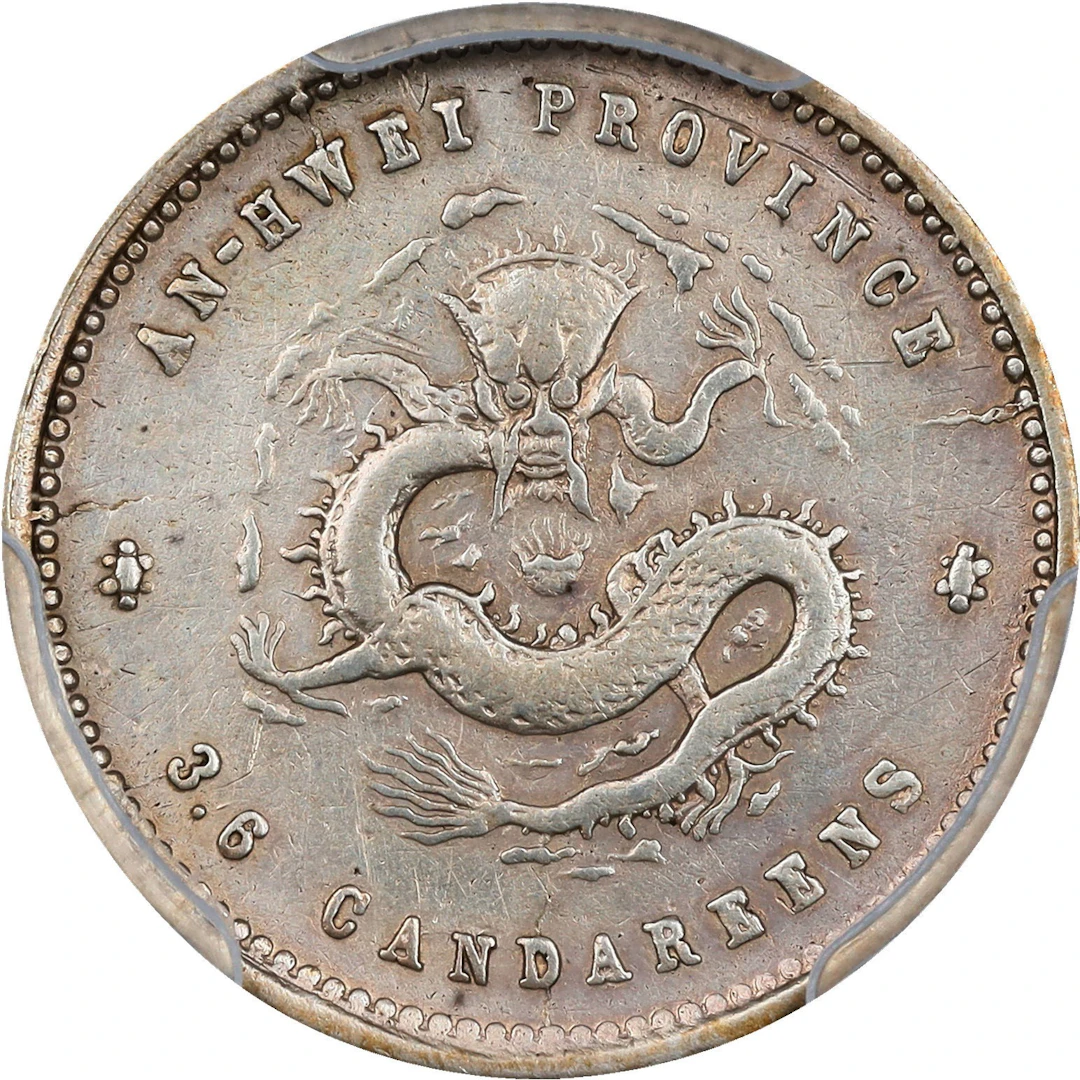 (t) CHINA. Anhwei. 3.6 Candareens (5 Cents), ND (1897). Anking Mint.