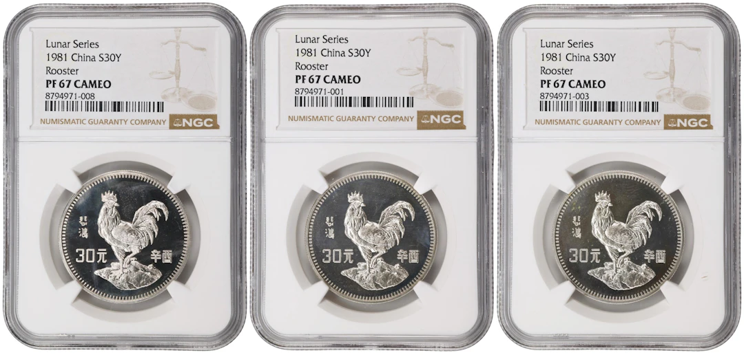CHINA. Trio of Silver 30 Yuan (3 Pieces), 1981. Lunar Series, Year