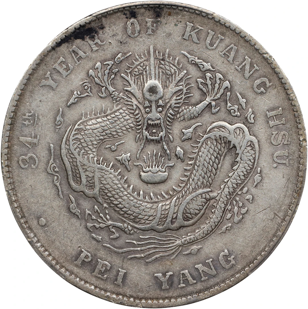 (t) CHINA. Chihli (Pei Yang). 7 Mace 2 Candareens (Dollar), Year 34