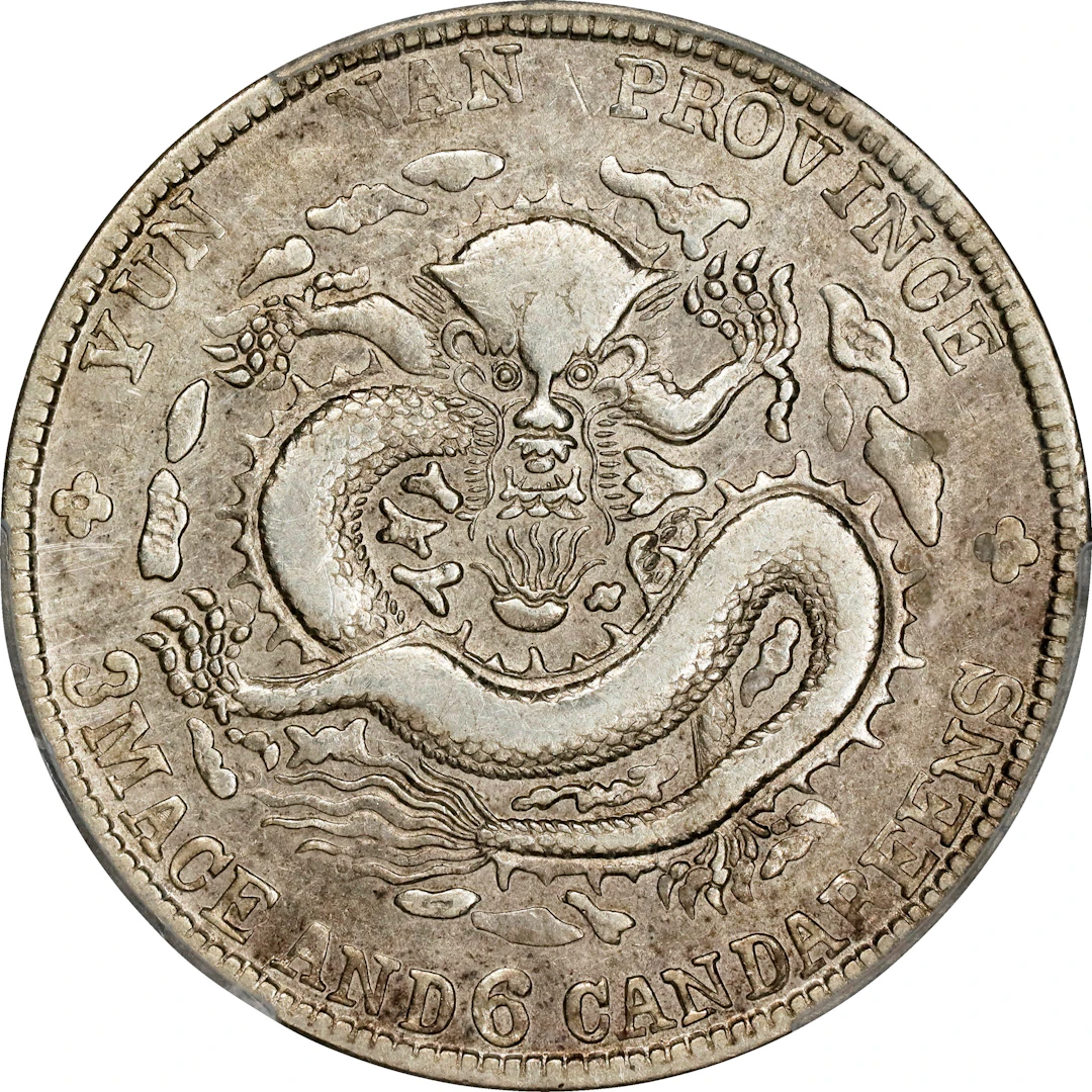 (t) CHINA. Yunnan. 3 Mace 6 Candareens (50 Cents), ND (1908). Kunming