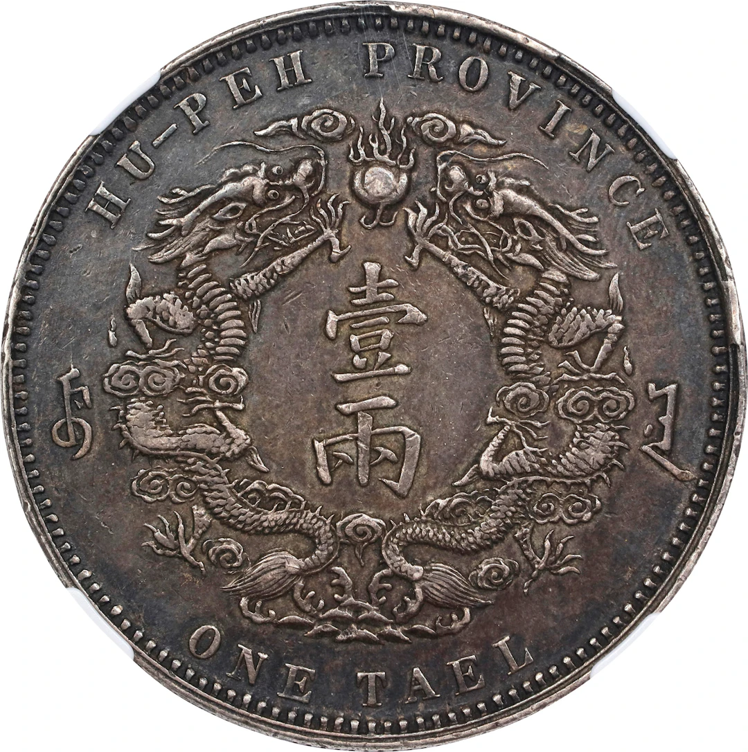 (t) CHINA. Hupeh. Tael, Year 30 (1904). Wuchang Mint. Kuang-hsu (Guangxu).