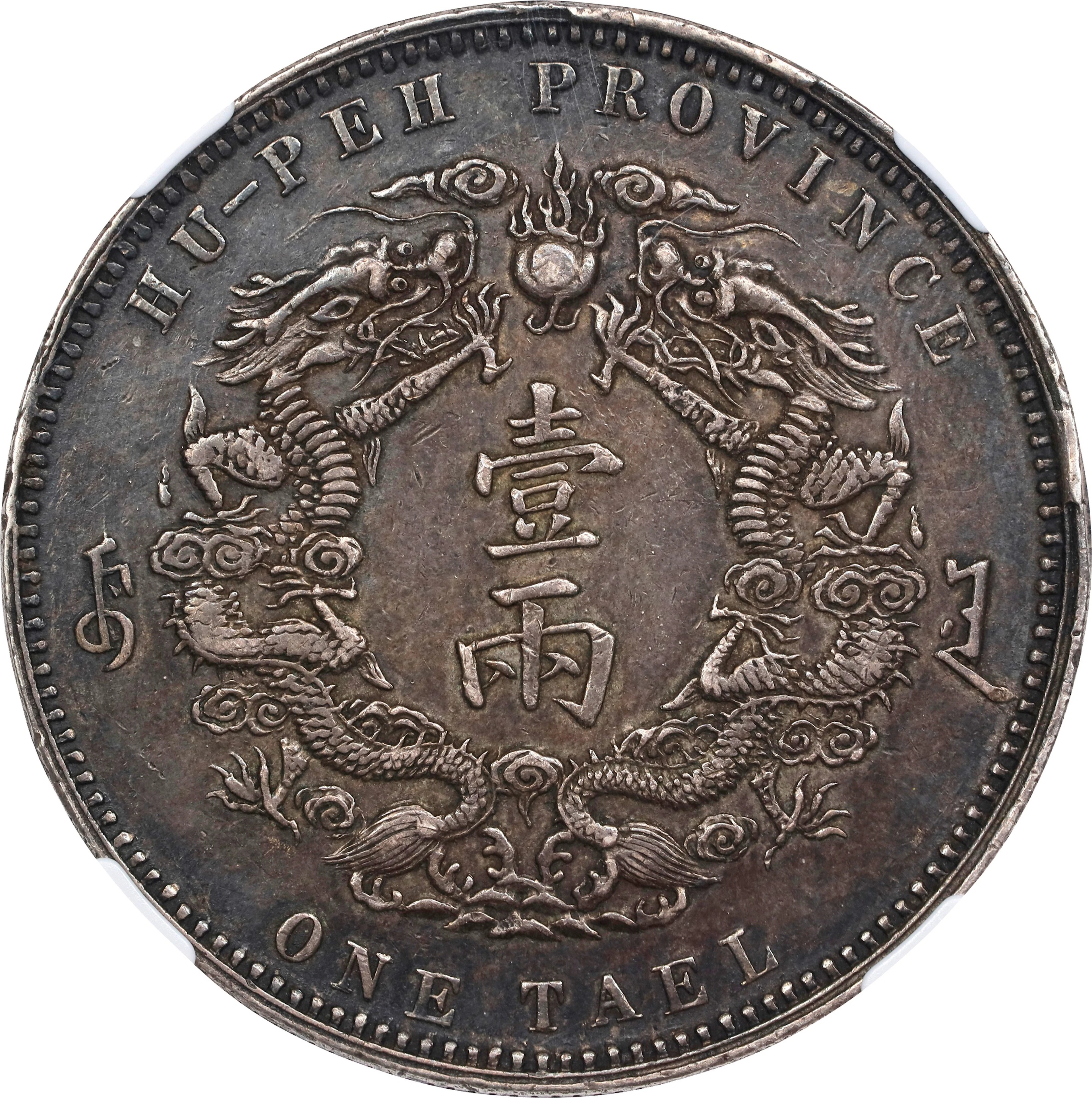 (t) CHINA. Hupeh. Tael, Year 30 (1904). Wuchang Mint. Kuang-hsu (Guangxu).