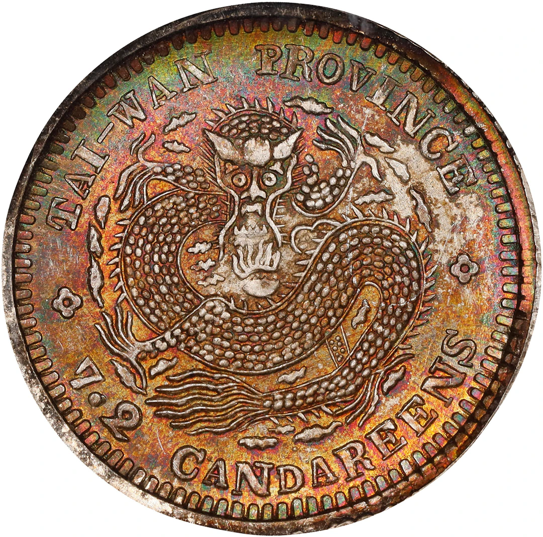 (t) CHINA. Taiwan. 7.2 Candareens (10 Cents), ND (1893-94). Uncertain
