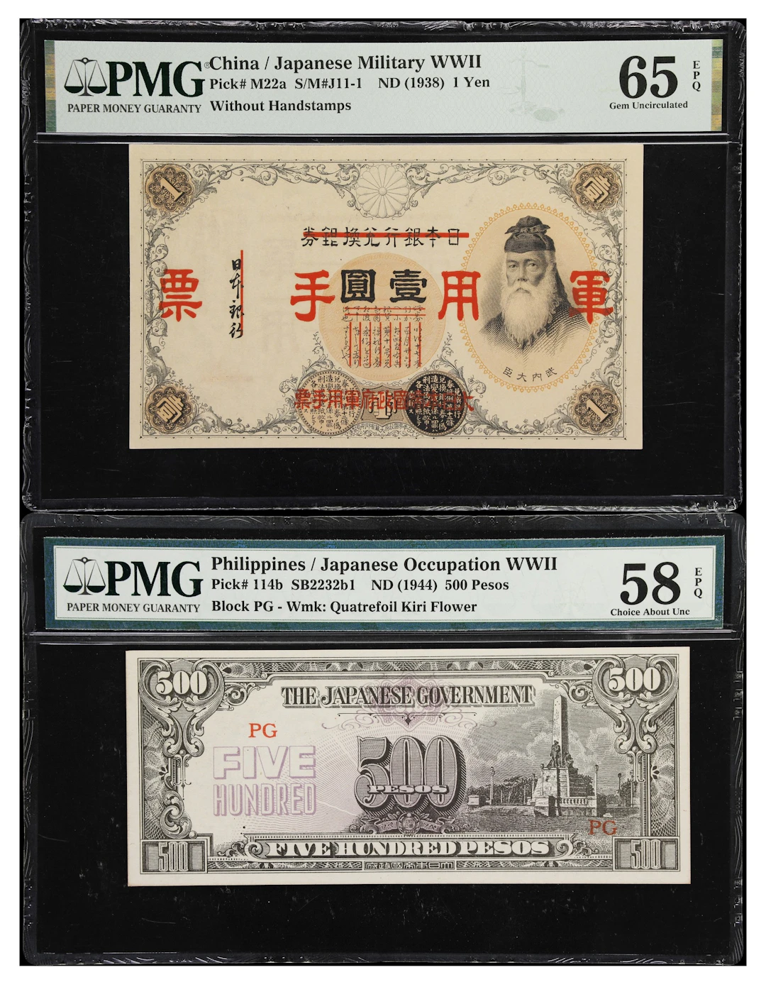 MIXED LOTS. Lot of (2). Japan & Philippines. Japanese Imperial Government