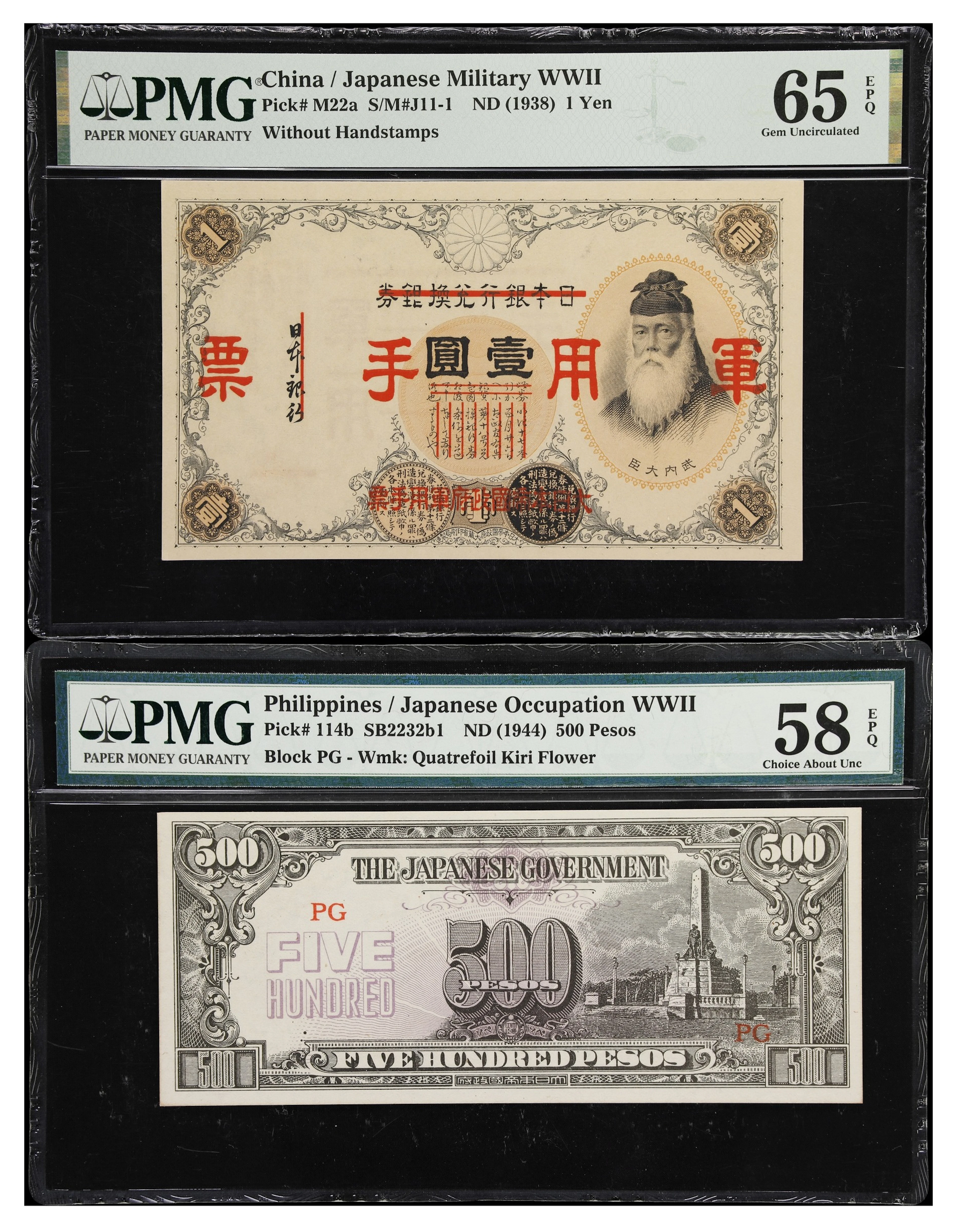 MIXED LOTS. Lot of (2). Japan & Philippines. Japanese Imperial Government
