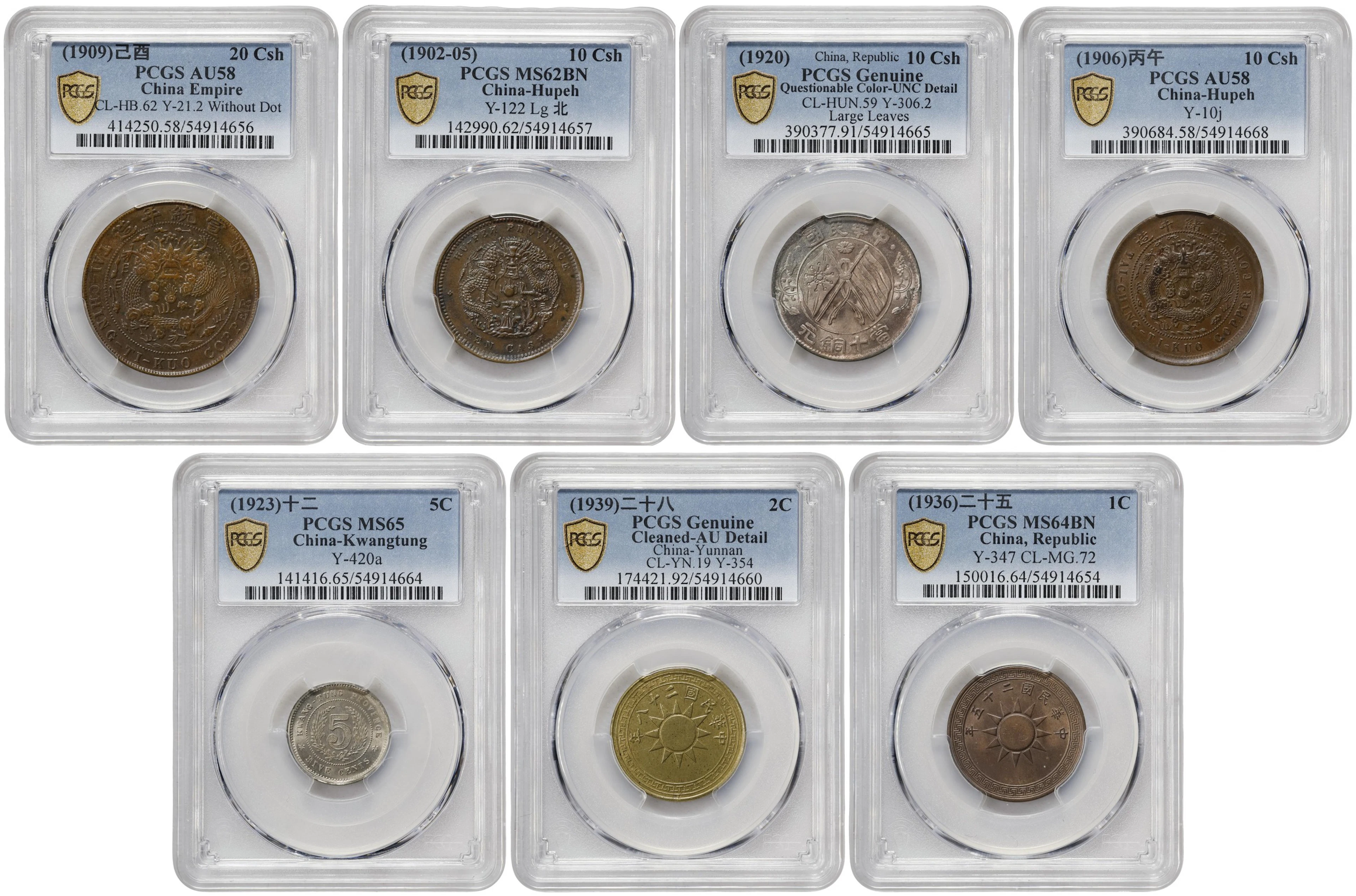CHINA. Septet of Bronze Denominations (7 Pieces), 1902-39. All PCGS Certified.