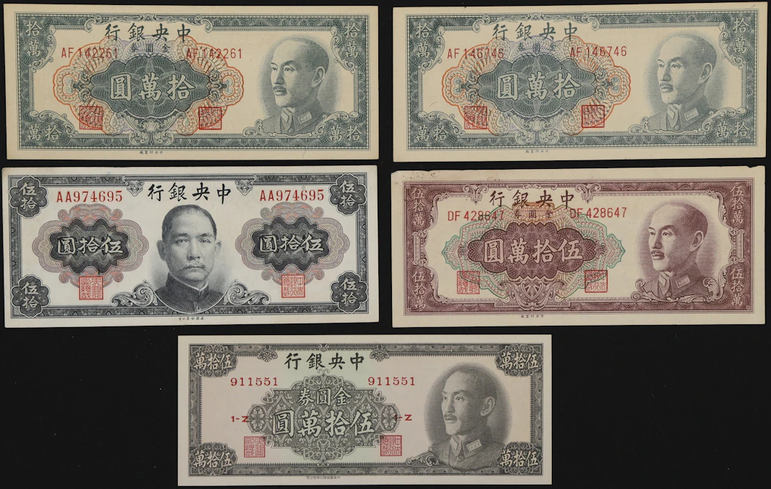 (t) CHINA--REPUBLIC. Lot of (5). Central Bank of China. 50 Yuan, 100,000