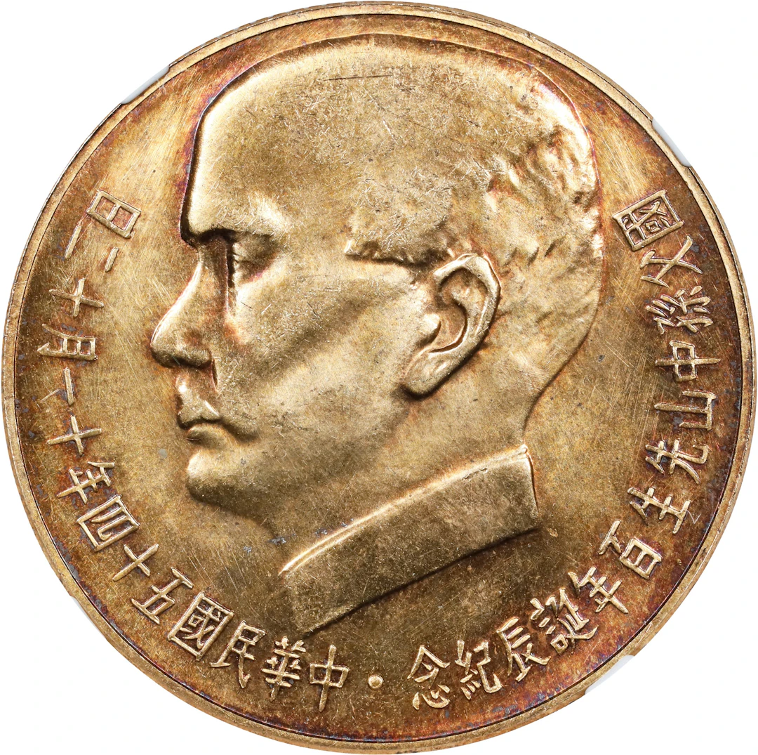 (t) CHINA. Taiwan. Gold Medallic 2000 Yuan, Year 54 (1965). Taipei