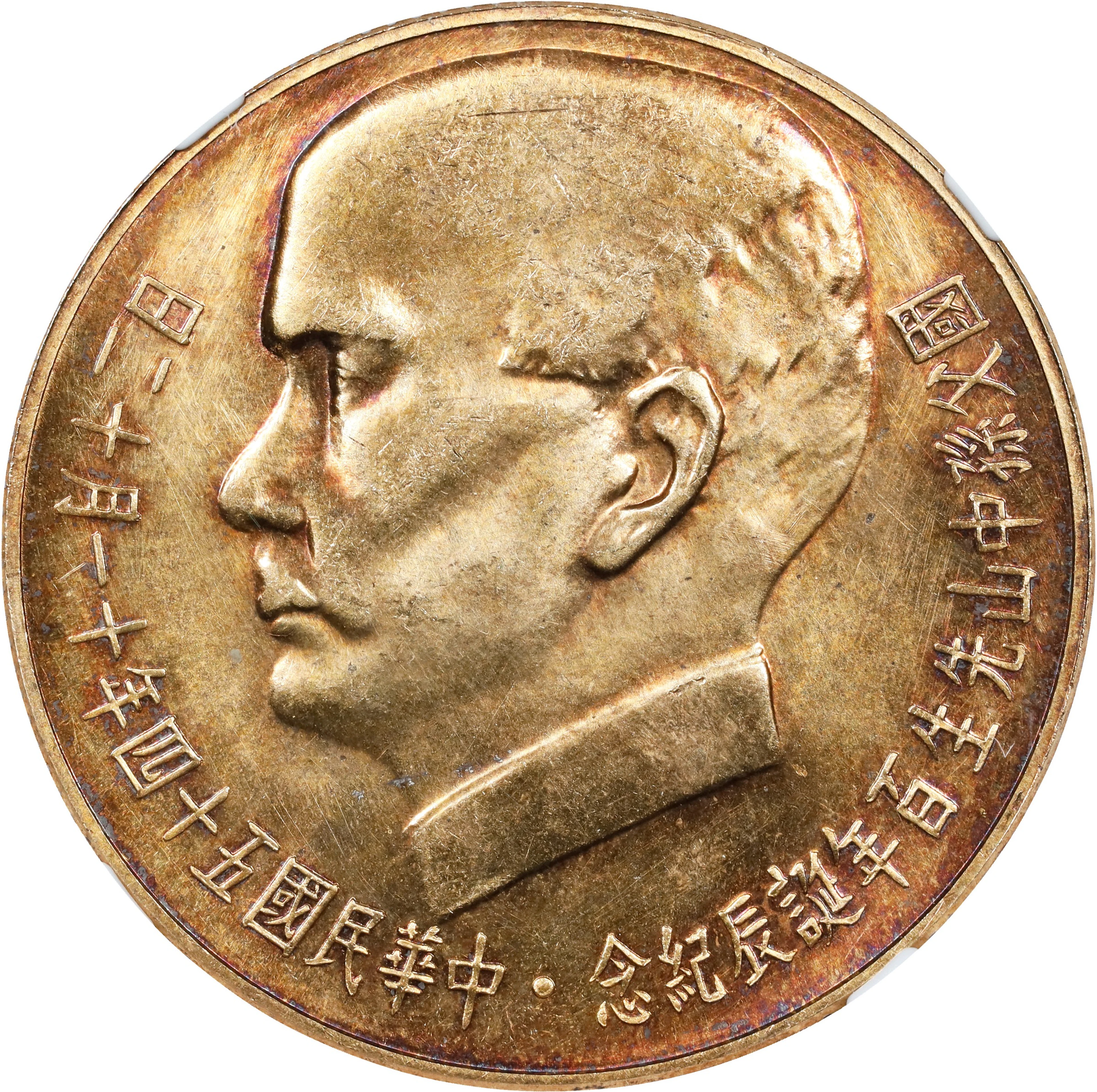 (t) CHINA. Taiwan. Gold Medallic 2000 Yuan, Year 54 (1965). Taipei