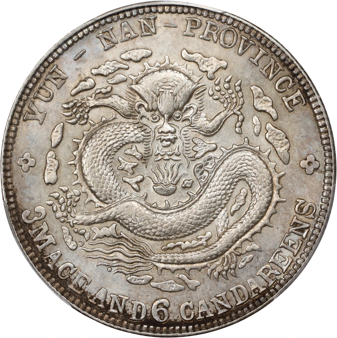 (t) CHINA. Yunnan. 3 Mace 6 Candareens (50 Cents), ND (1908). Kunming