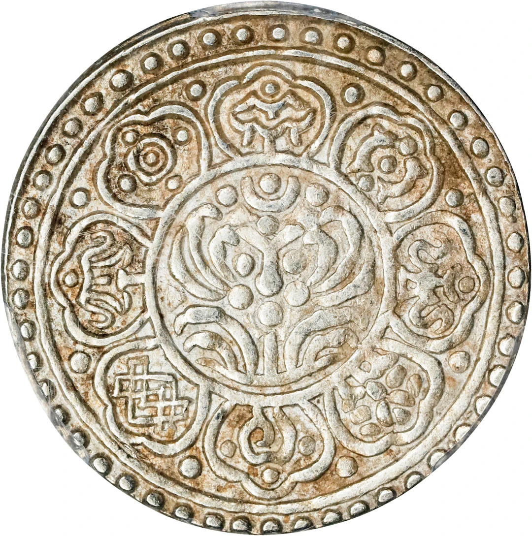(t) CHINA. Tibet. Tangka, ND (1907-12). PCGS MS-61.