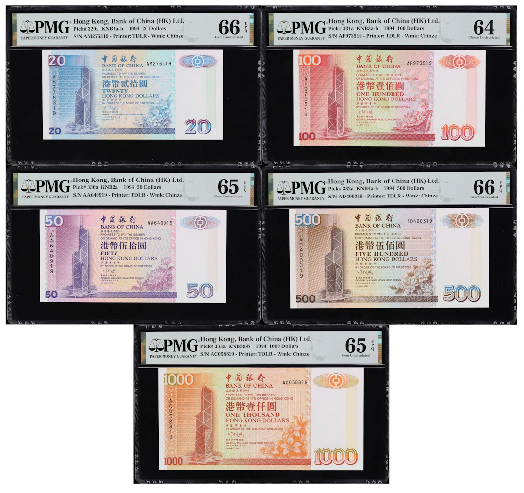 HONG KONG (SAR). Lot of (5). Bank of China. 20 to 1000 Dollars, 1.5.1994.