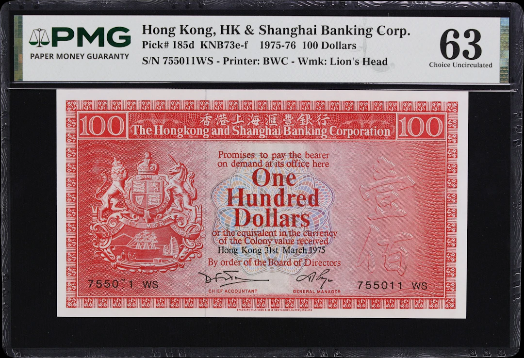 HONG KONG (SAR). Hong Kong & Shanghai Banking Corporation. 100 Dollars