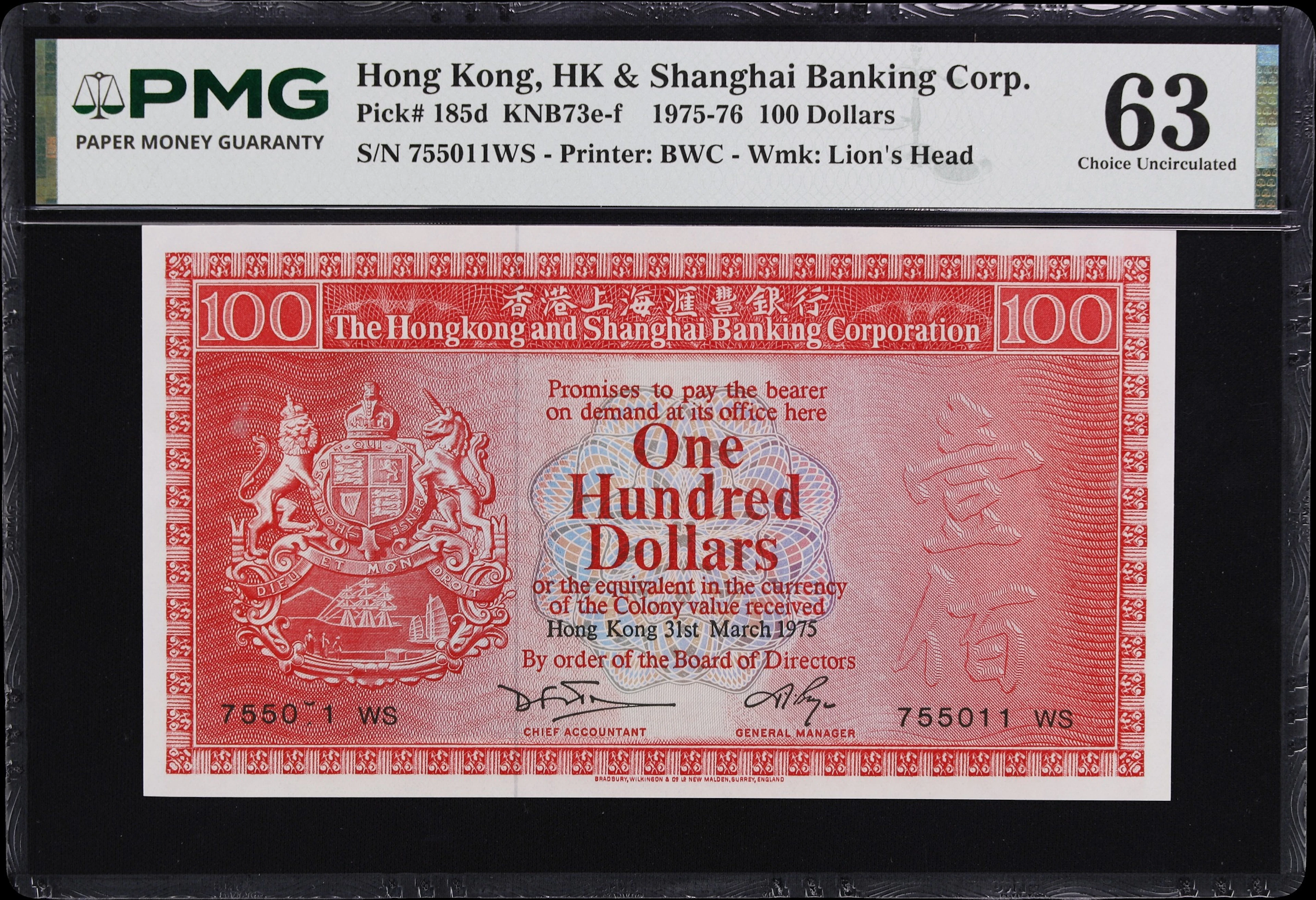 HONG KONG (SAR). Hong Kong & Shanghai Banking Corporation. 100 Dollars