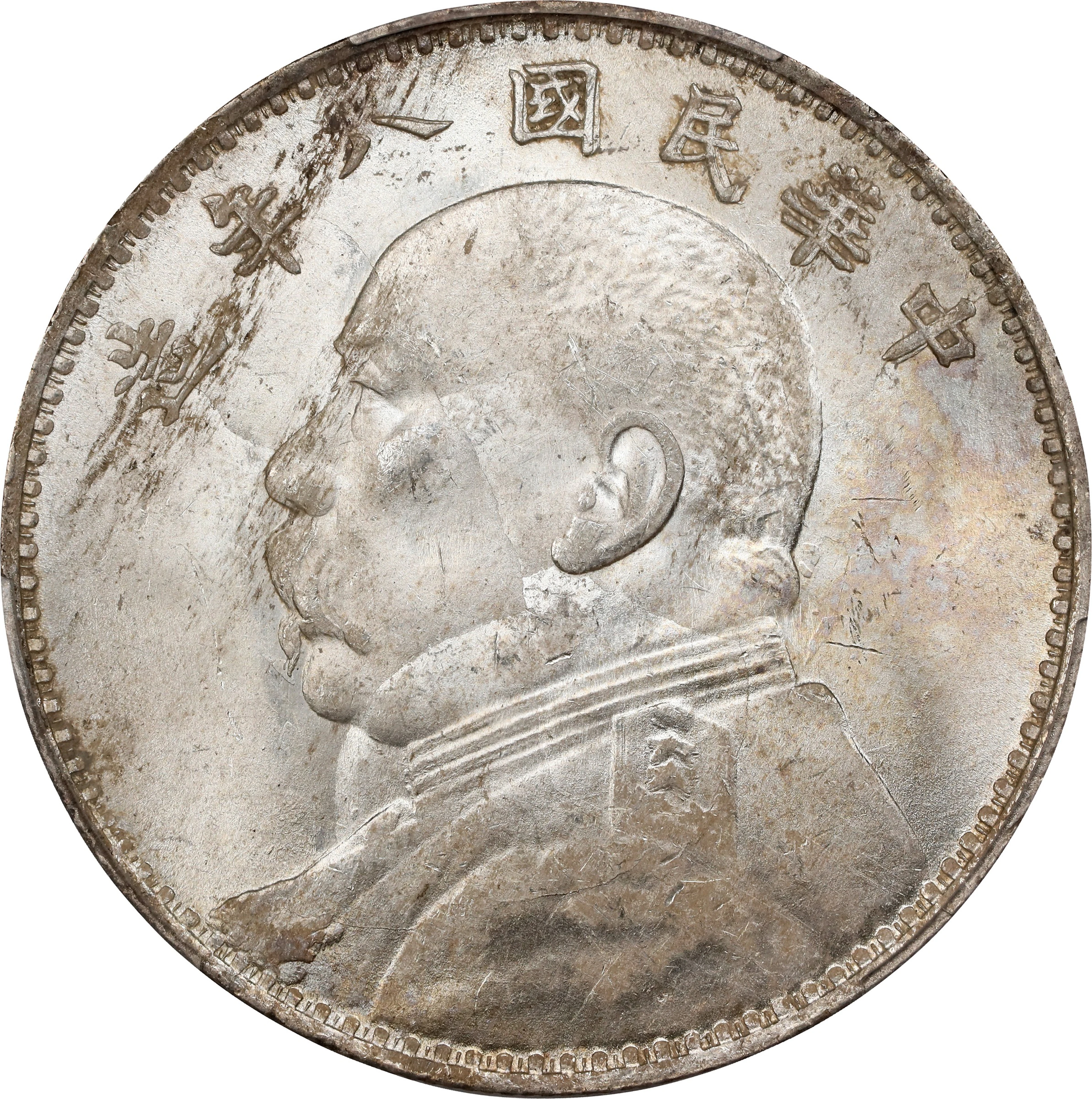 (t) CHINA. Dollar, Year 8 (1919). PCGS MS-63.