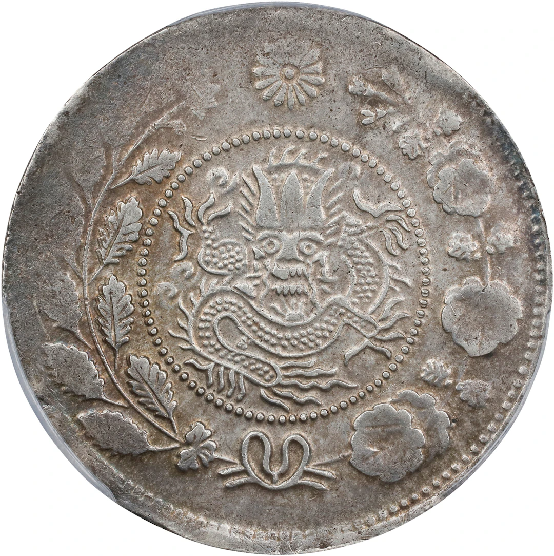 (t) CHINA. Sinkiang. 5 Mace (Miscals), AH 1326 (1908/9). Kashgar (Shufu)