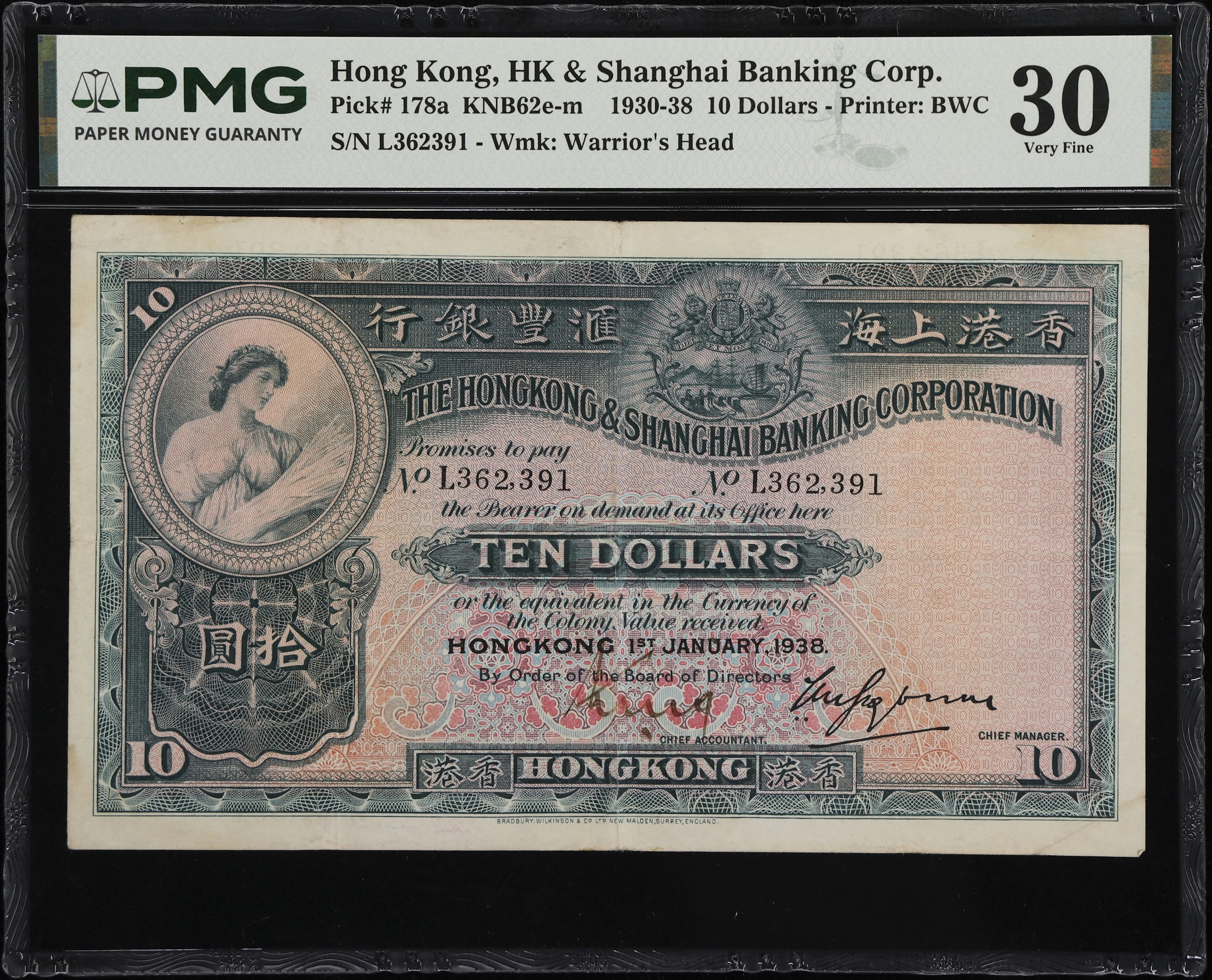HONG KONG (SAR). Hong Kong & Shanghai Banking Corporation. 10 Dollars