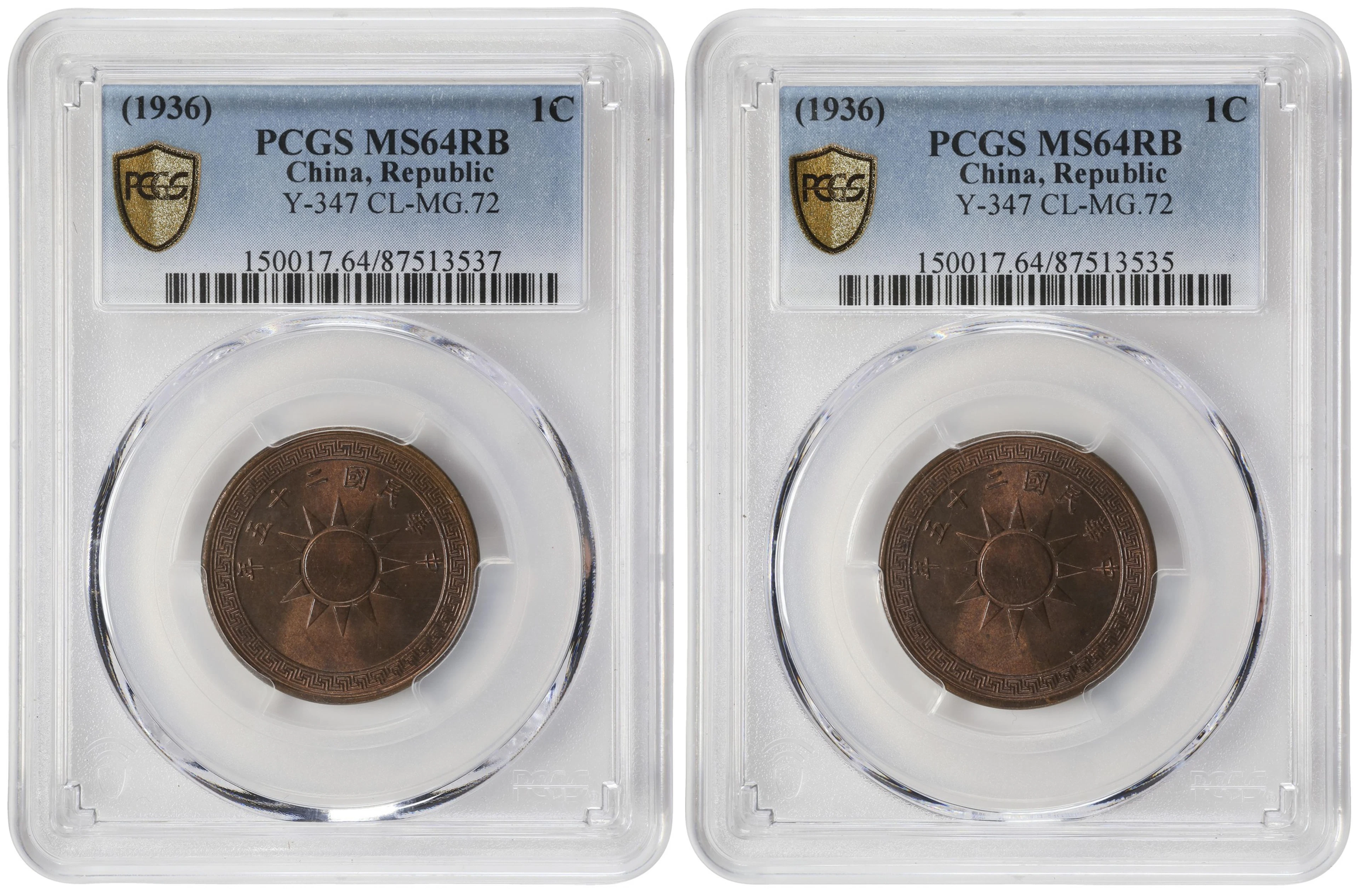 (t) CHINA. Duo of Cents (2 Pieces), Year 25 (1936). Shanghai Mint.