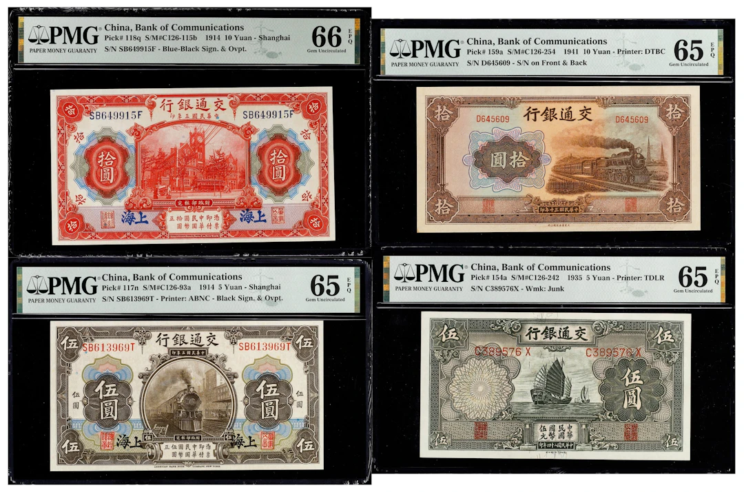 (t) CHINA--REPUBLIC. Lot of (4). Bank of Communications. 5 & 10 Yuan