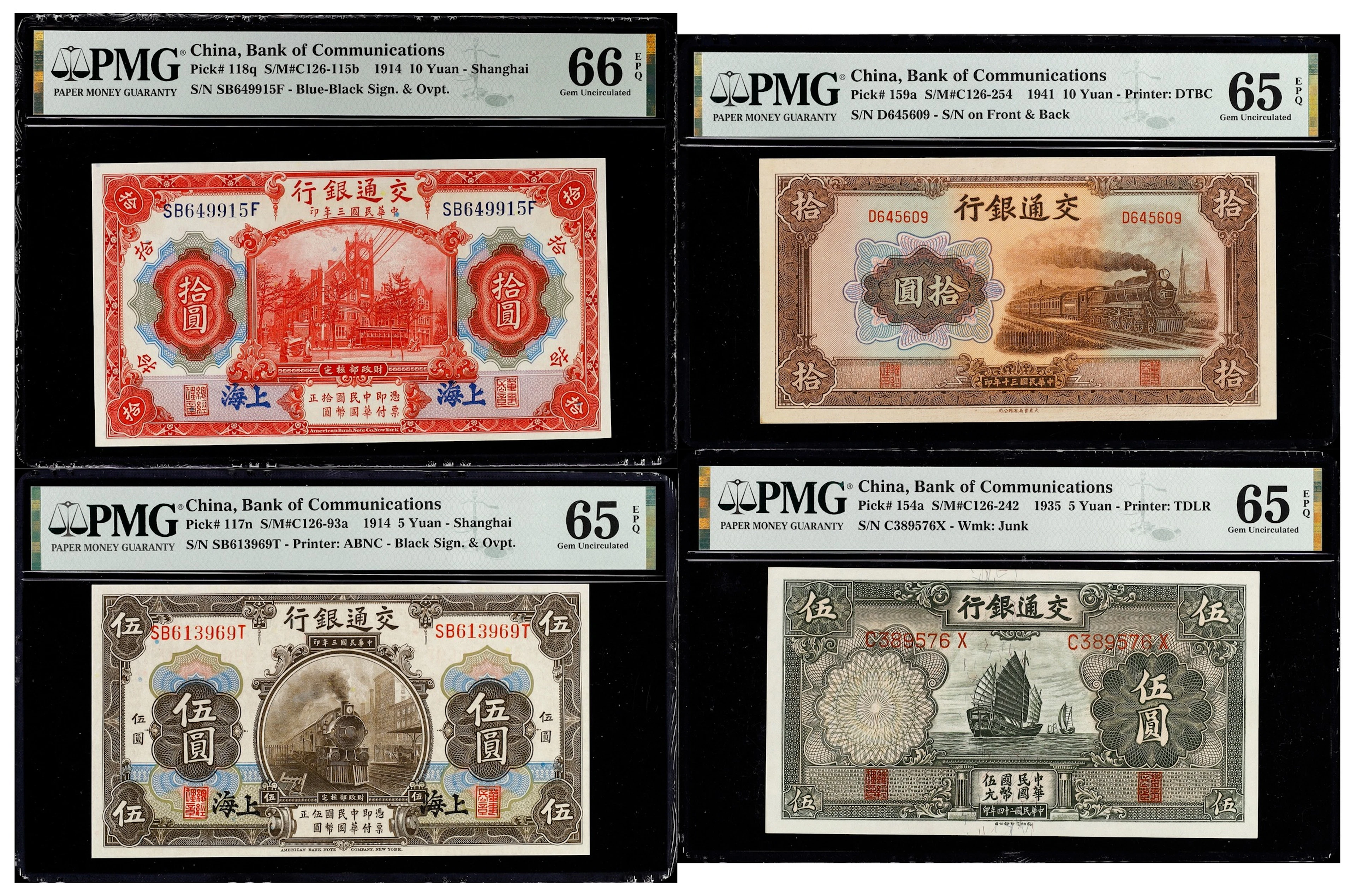 (t) CHINA--REPUBLIC. Lot of (4). Bank of Communications. 5 & 10 Yuan