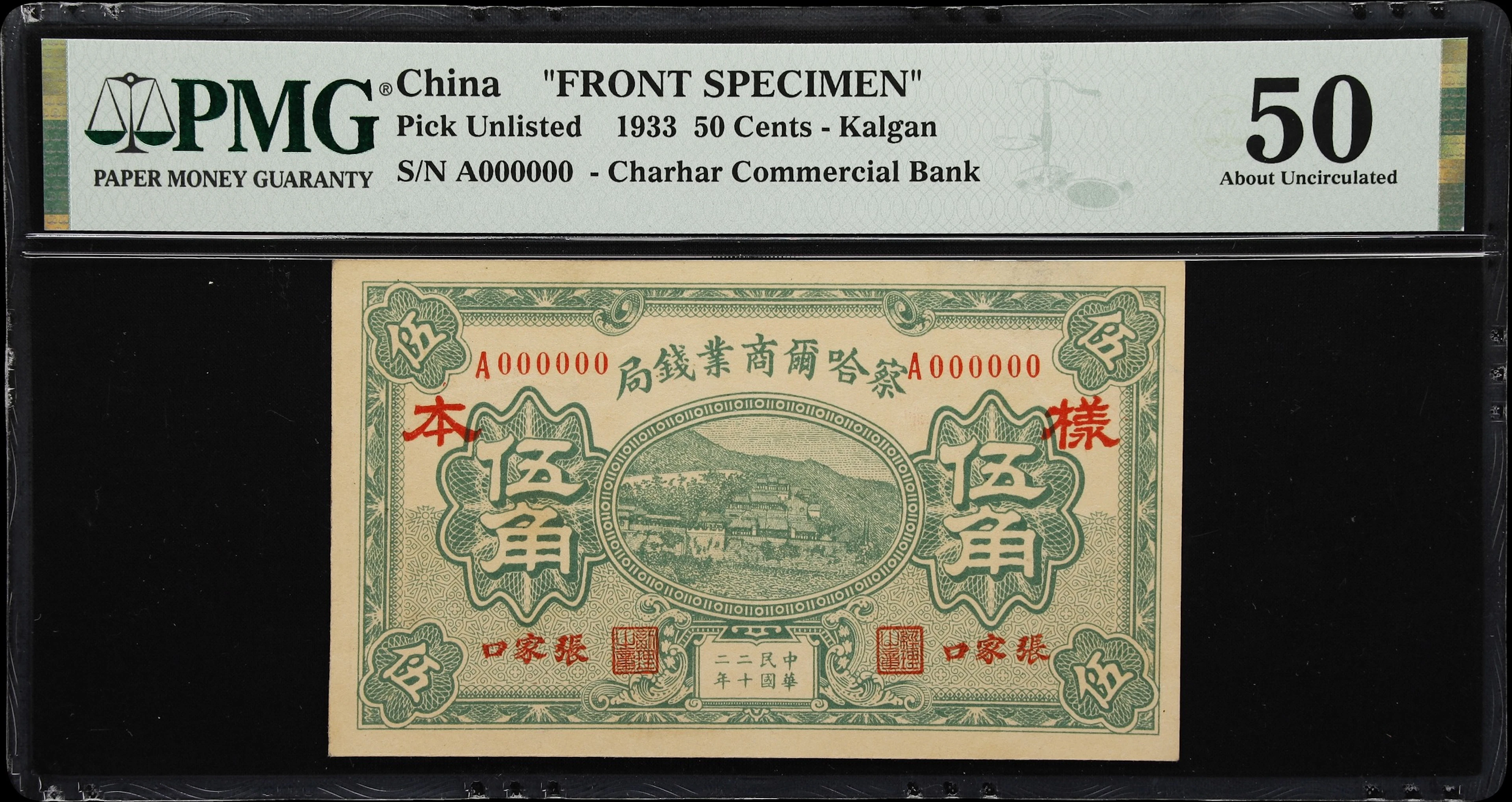 (t) CHINA--PROVINCIAL BANKS. Charhar Commercial Bank. 50 Cents, 1933.