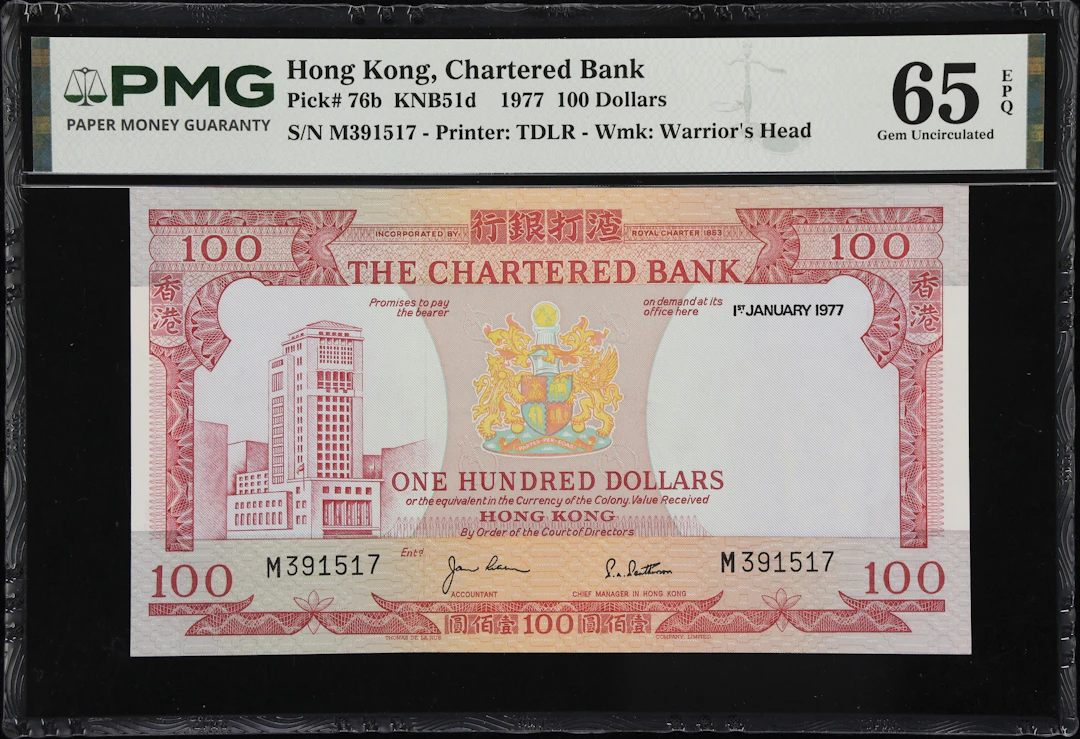 HONG KONG (SAR). Chartered Bank. 100 Dollars, 1.1.1977. P-76b. KNB51d.