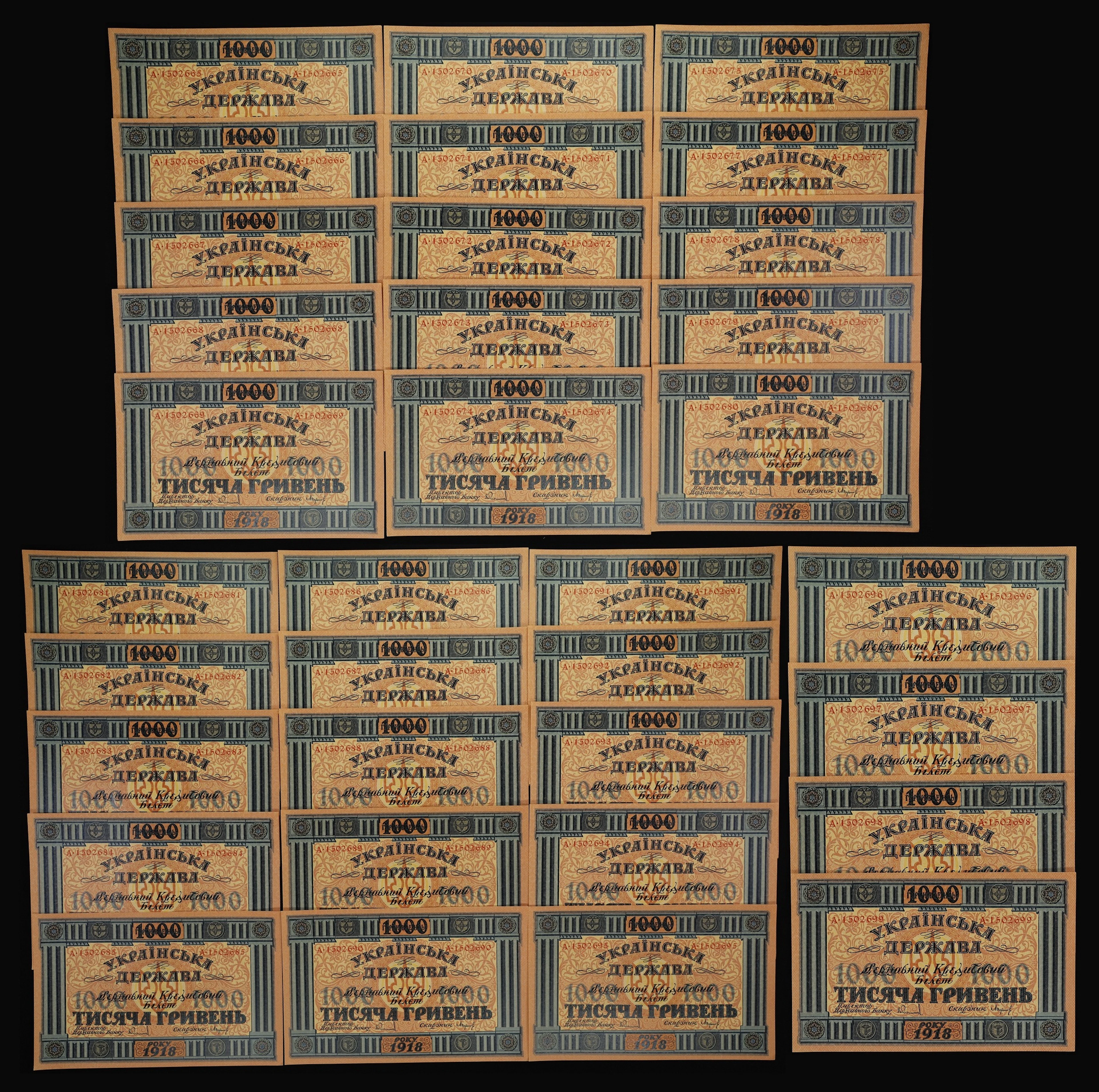 UKRAINE. Lot of (34). Ukrainian State. 1000 Hriven, 1918. P-24. Almost