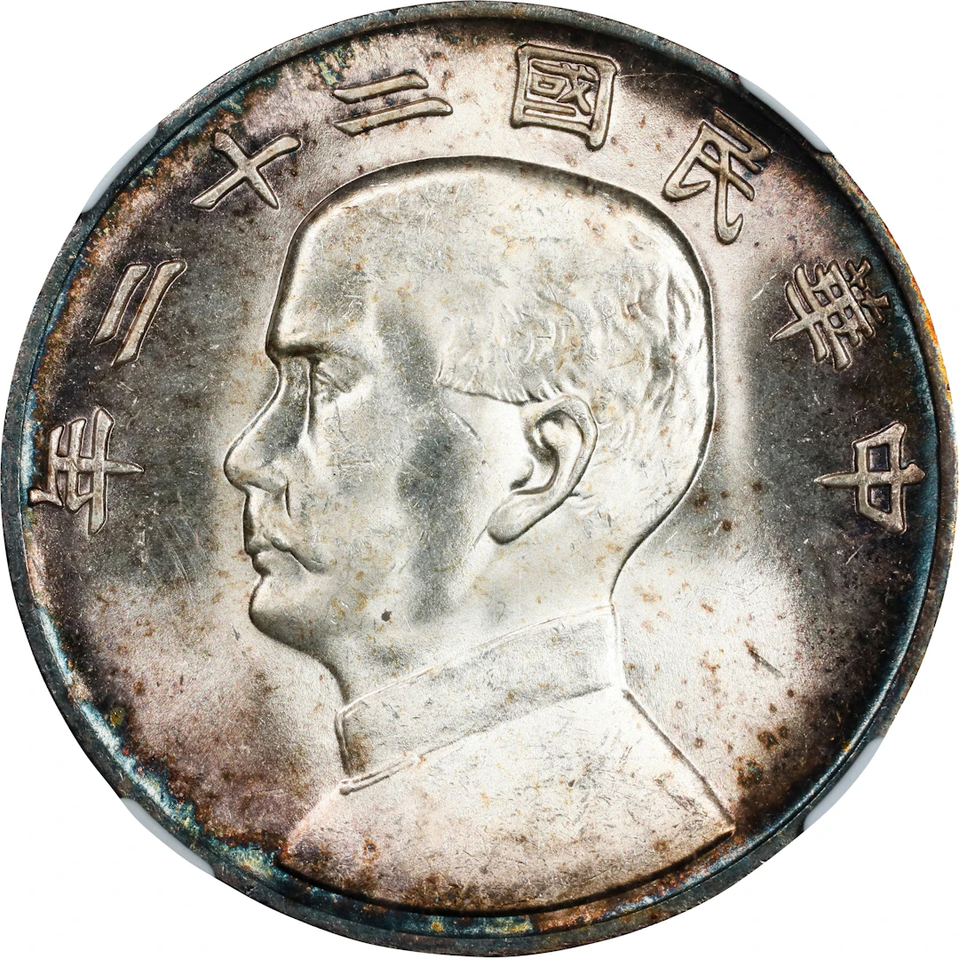 (t) CHINA. Dollar, Year 22 (1933). Shanghai Mint. NGC MS-64.