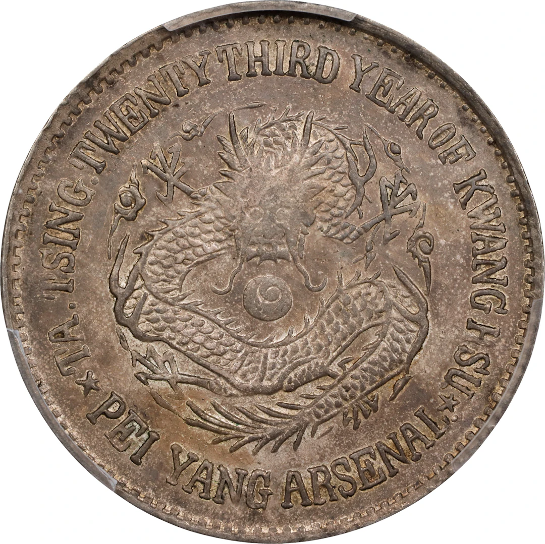 CHINA. Chihli (Pei Yang). 1 Mace 4.4 Candareens (20 Cents), Year 23