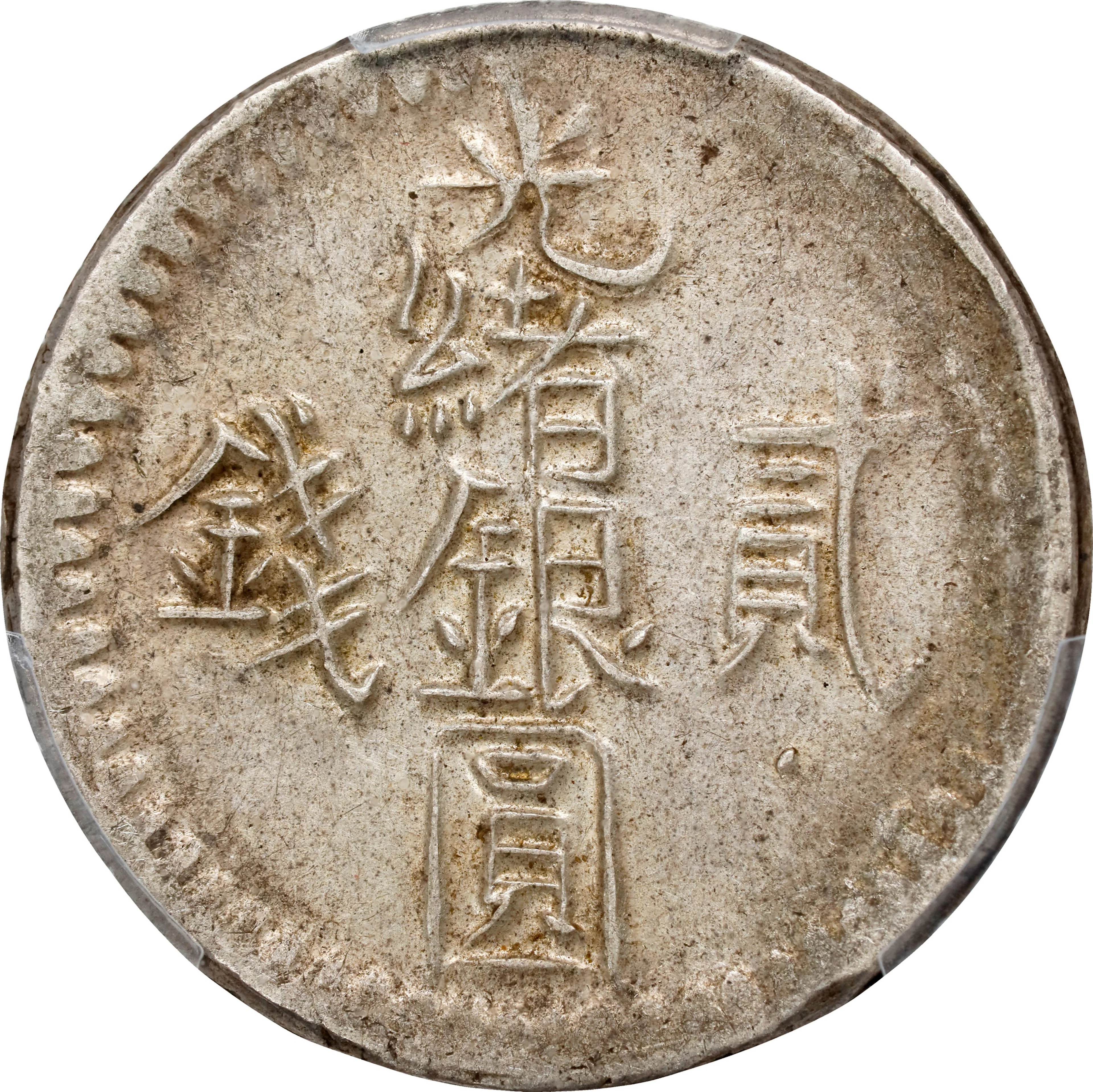 (t) CHINA. Sinkiang. 2 Mace (Miscals), AH 1312 (1894/5). Kashgar (Shufu)