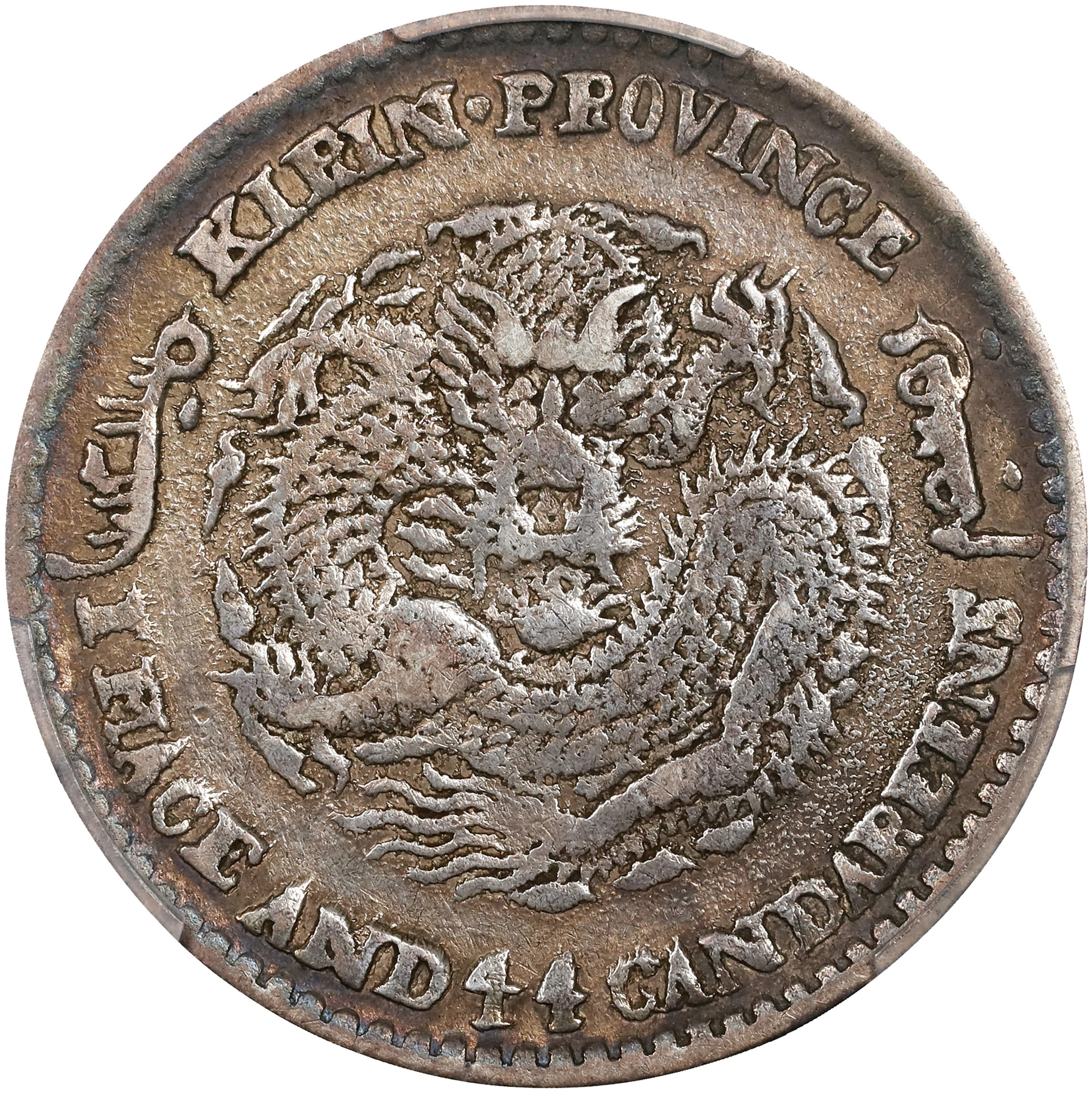(t) CHINA. Kirin. 1 Mace 4.4 Candareens (20 Cents), CD (1900). Kirin
