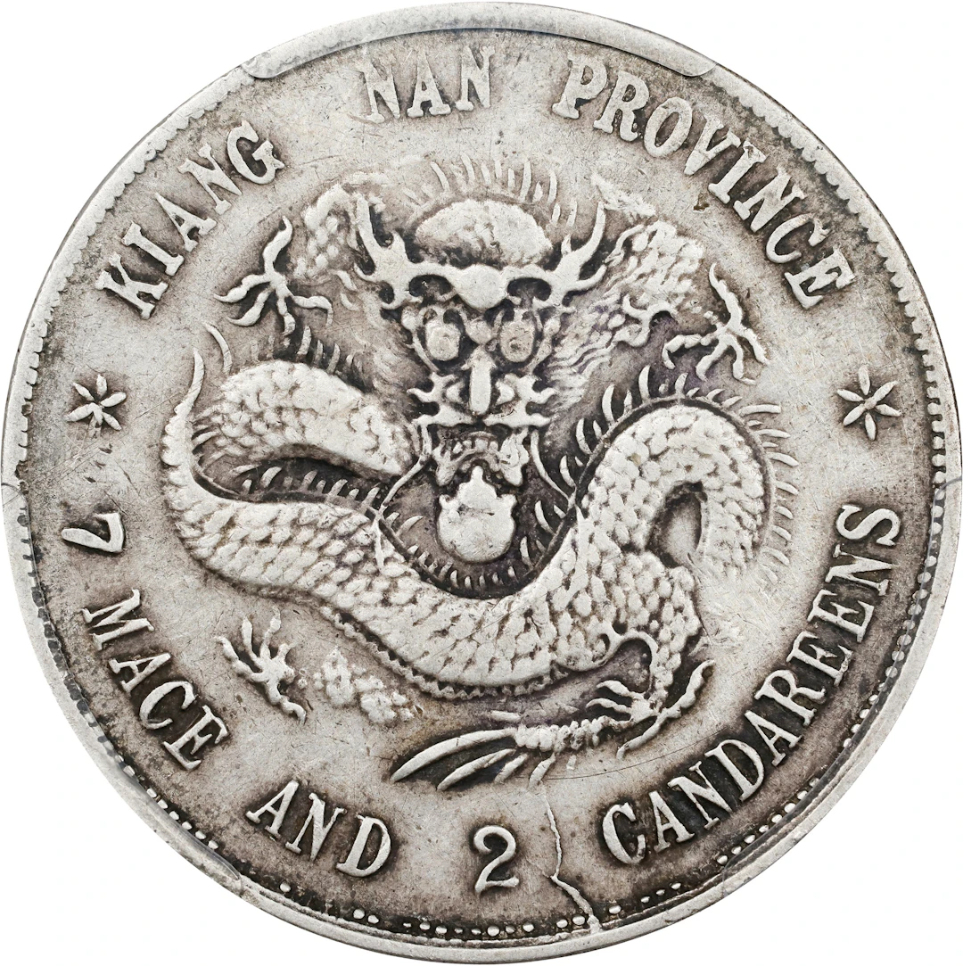(t) CHINA. Kiangnan. 7 Mace 2 Candareens (Dollar), CD (1899). Nanking