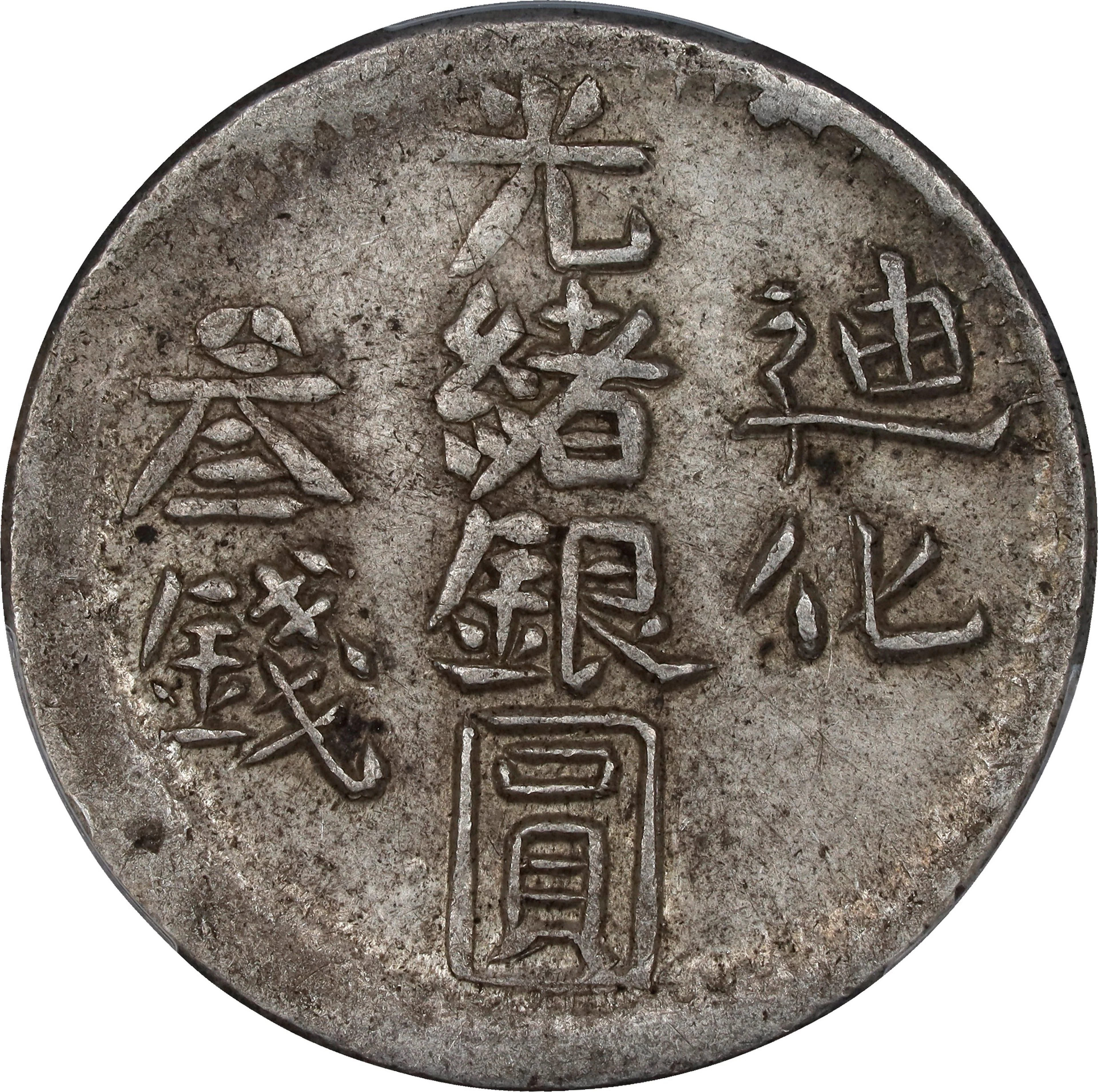 (t) CHINA. Sinkiang. 3 Mace (Miscals), AH 1324 (1906/7). Urumchi (Tihwa)