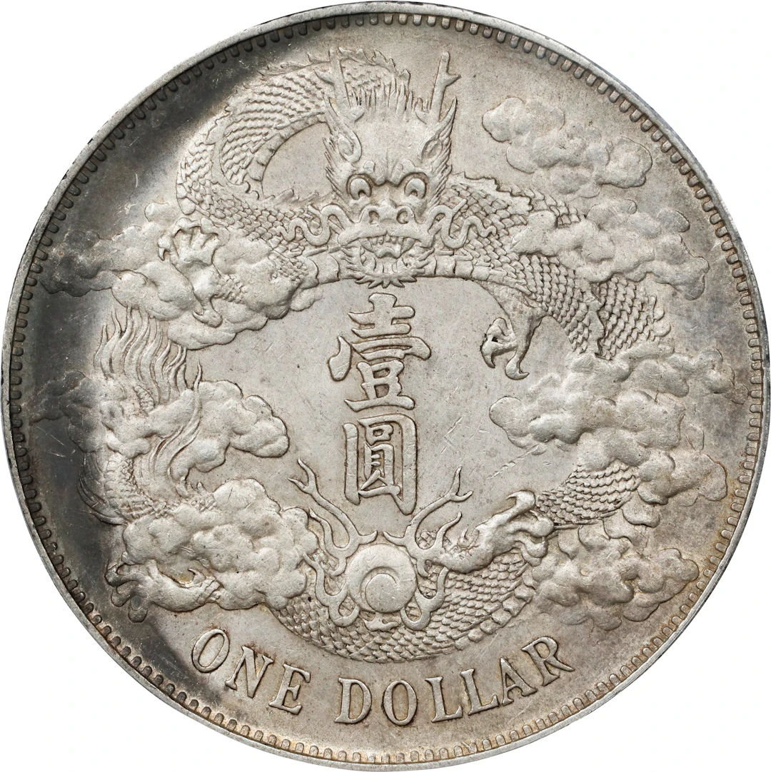 CHINA. Dollar, Year 3 (1911). Tientsin Mint. Hsuan-t'ung (Xuantong