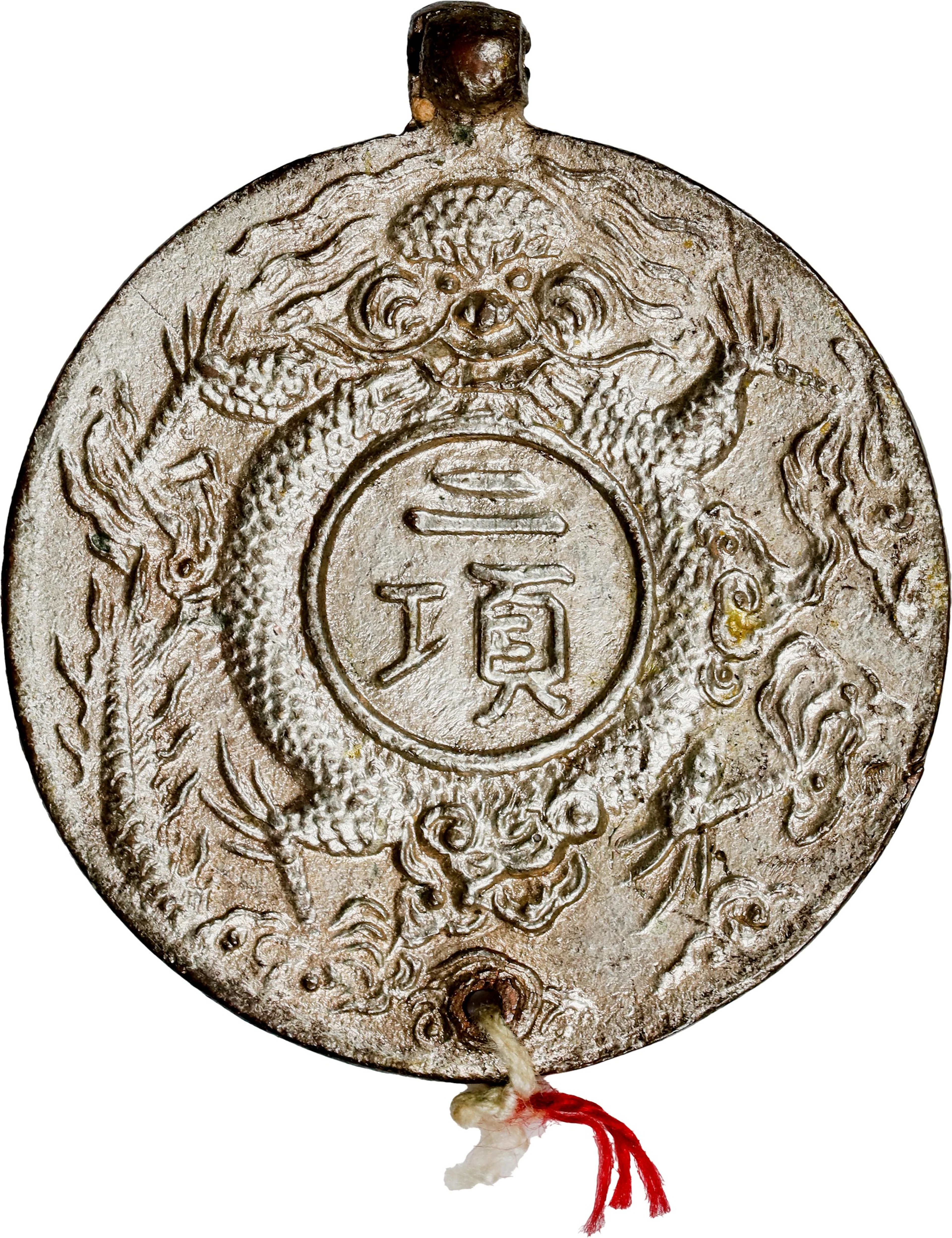 ANNAM. Medallic Silvered Bronze 3 Tien, ND (1926-45). Bao Dai. UNCIRCULATED